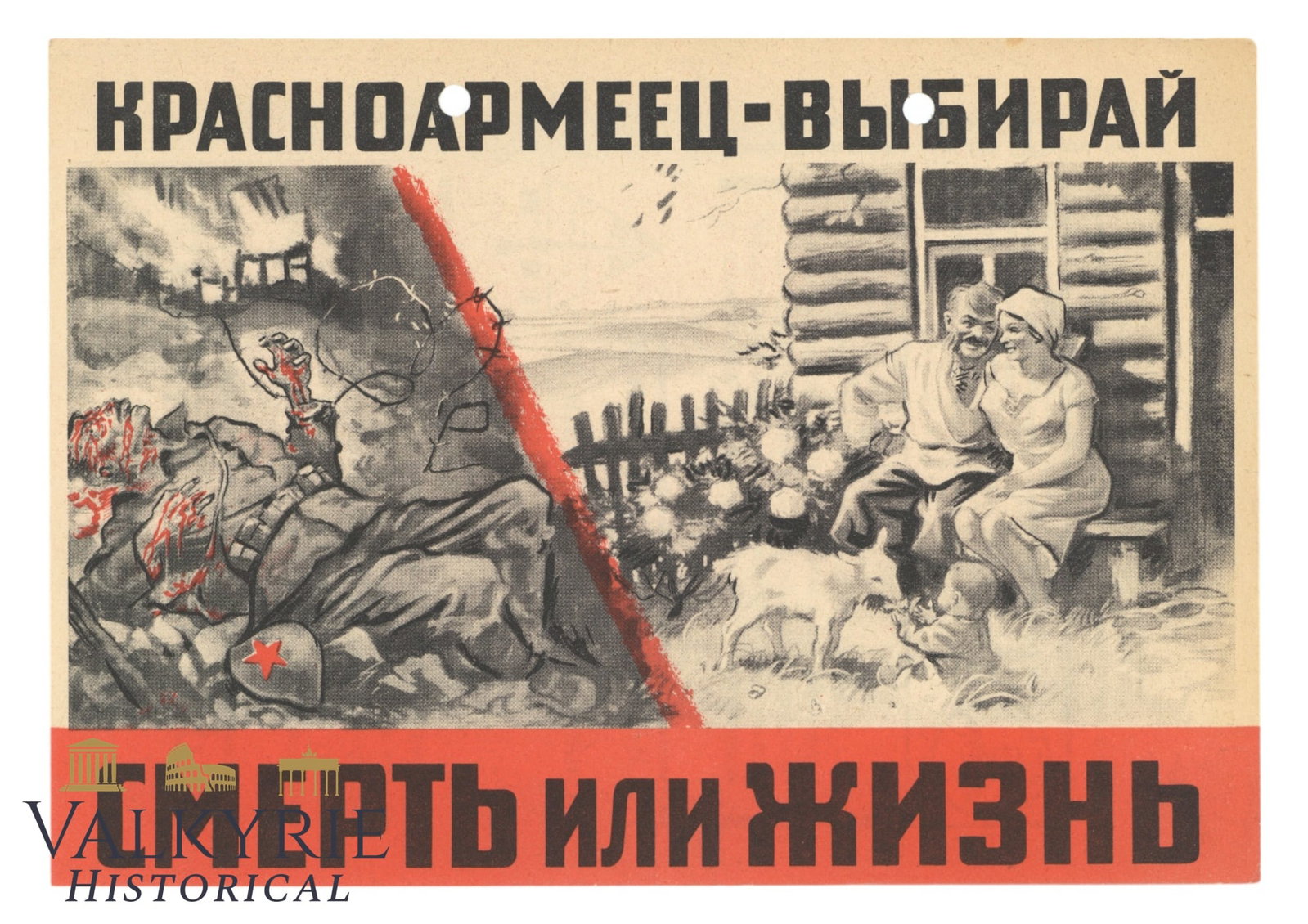 German Anti-Soviet War Propaganda Leaflet "Red Army - Choose. Death or Life" (1 of 2)