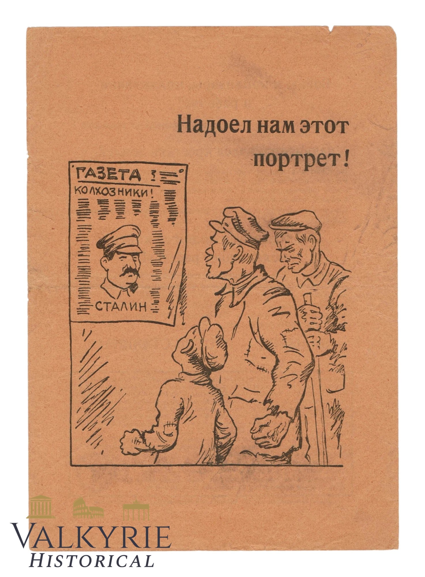 Nazi Anti-Soviet War Propaganda Leaflet Against Stalin and Collective Farm Slavery: Nazi Anti-Soviet War Propaganda Leaflet Against Stalin and Collective Farm Slavery. "Soldiers and commanders, collective farmers and workers! The allotment of land to peasants begins. The measures put