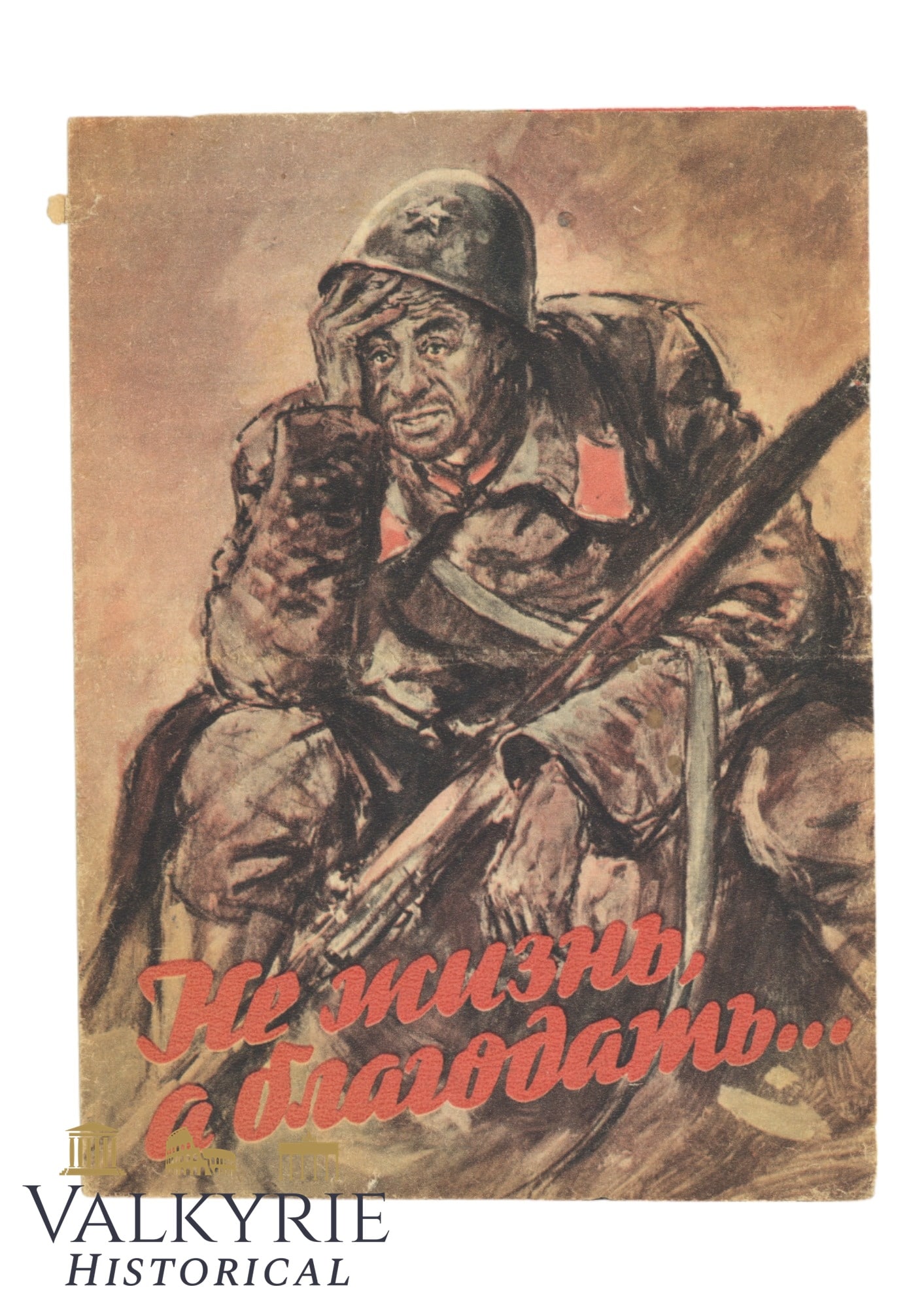 Nazi Anti-Soviet War Propaganda Leaflet "Enough is Enough!": Nazi Anti-Soviet War Propaganda Leaflet "Enough is Enough!". It encourages Russian soldiers to surrender to Germans to leave behind hunger, freezing, massacres and being cannon fodder. Printed in