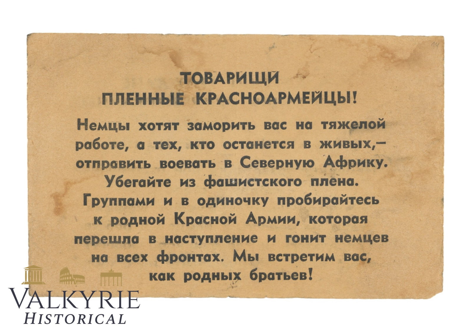 Russian War Propaganda Leaflet For Red Army POWs "We Will Greet You Like Sibling's!" (1 of 2)