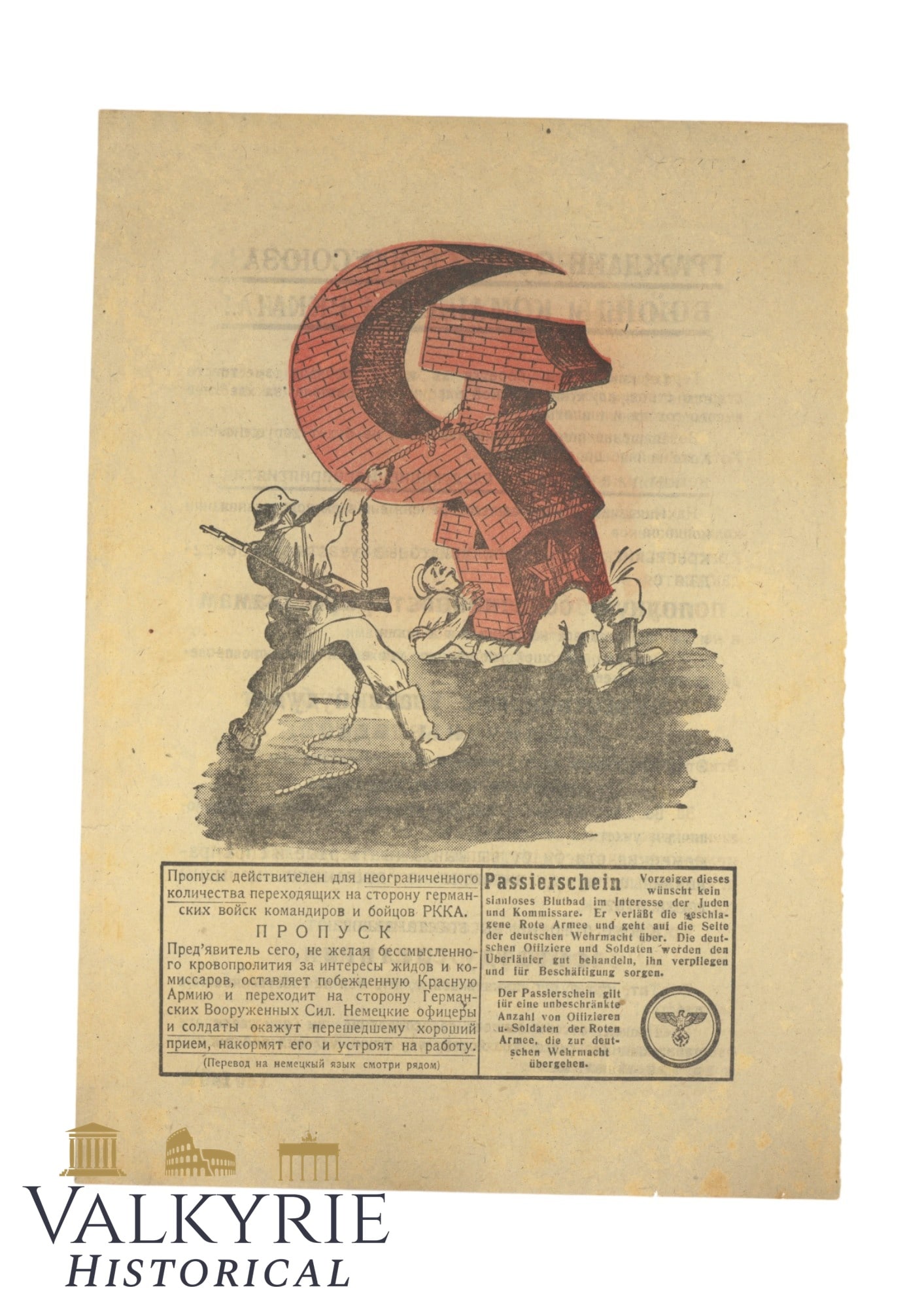 German Anti-USSR War Propaganda Leaflet "German Army is Fighting Against Hunger and Poverty" (1 of 2)