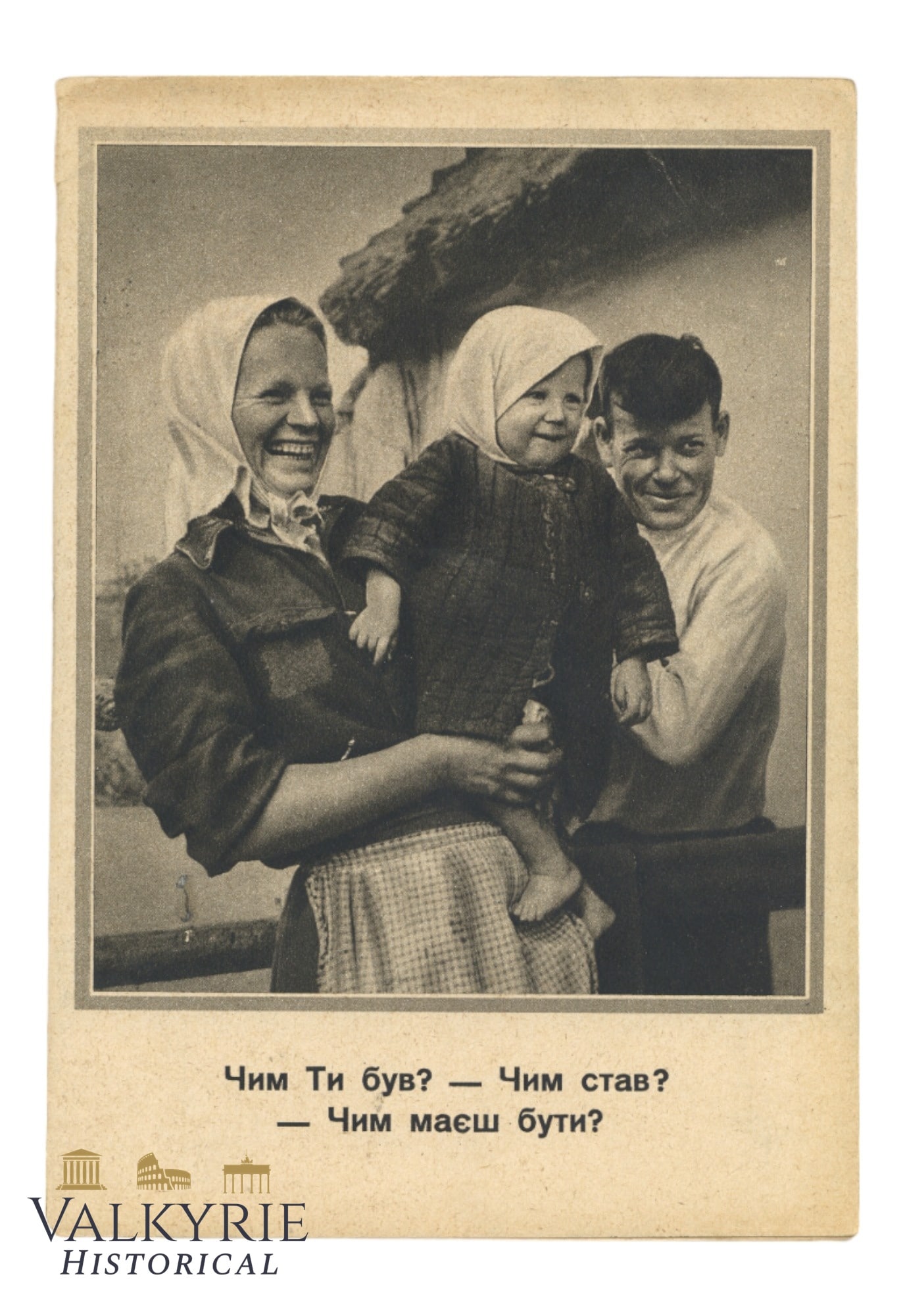 Very Rare German Newspaper in Ukrainian For the Ukrainians of the Occupied Lands: German Newspaper in Ukrainian For the Ukrainians of the Occupied Lands. "What were you? What happened? What should you be?". With many photos of folklore and cultural and ethical background.Size: 22x1