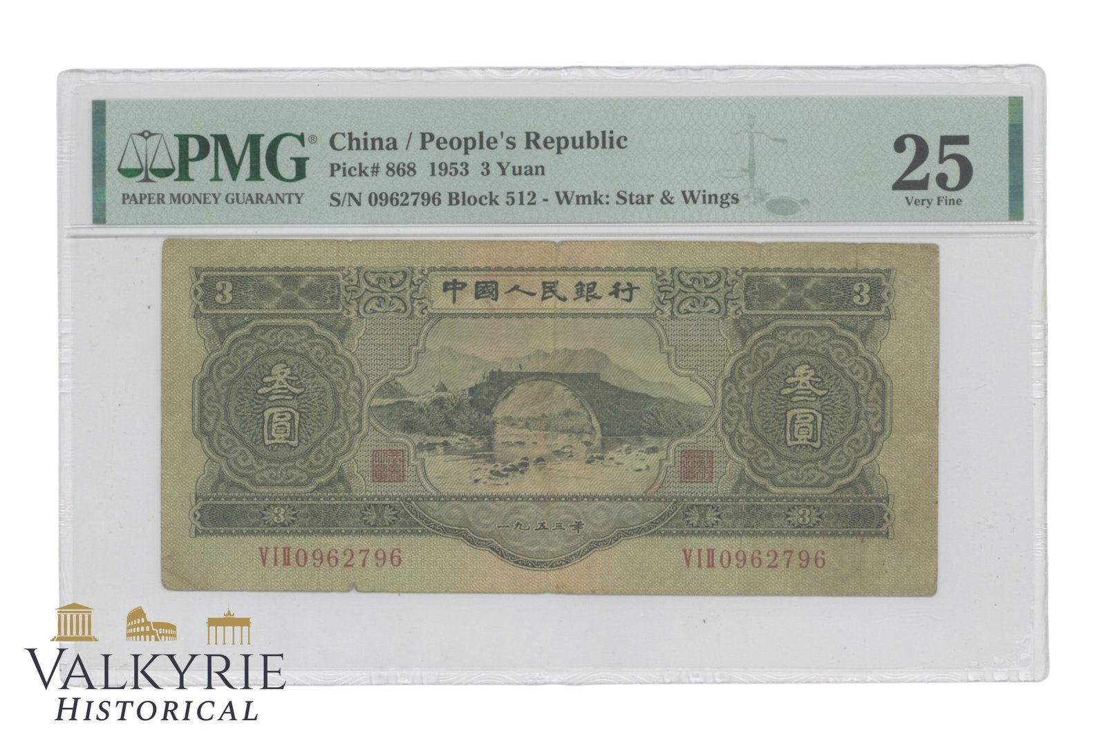 China - Peoples Republic, 3 Yuan, 1953, Pick – 868, PMG25,Very Rare: China - Peoples Republic, 3 Yuan, 1953, Pick – 868, PMG25, Shipping flat cost $25 it doesn't matter how many items you win. you pay just $25 for shipping.