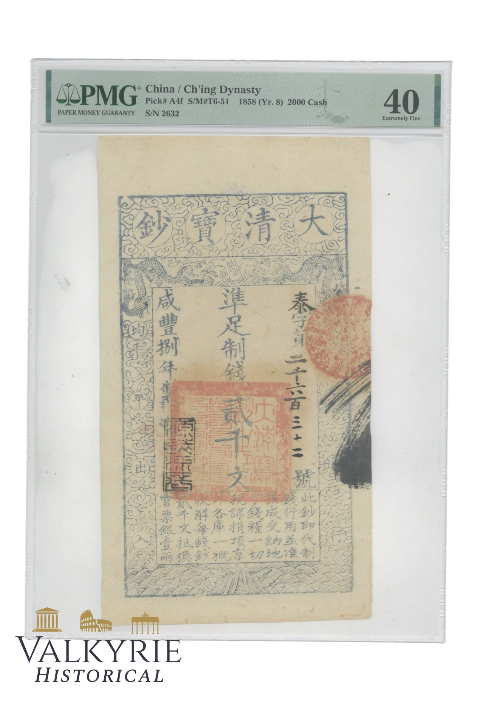 China - Ching Dynasty, 2.000 Cash, 1858, Pick a4f, PMG40, Very rare !: China - Ching Dynasty, 2.000 Cash, 1858, Pick a4f, PMG40, .Shipping flat cost $25 it doesn't matter how many items you win. you pay just $25 for shipping.