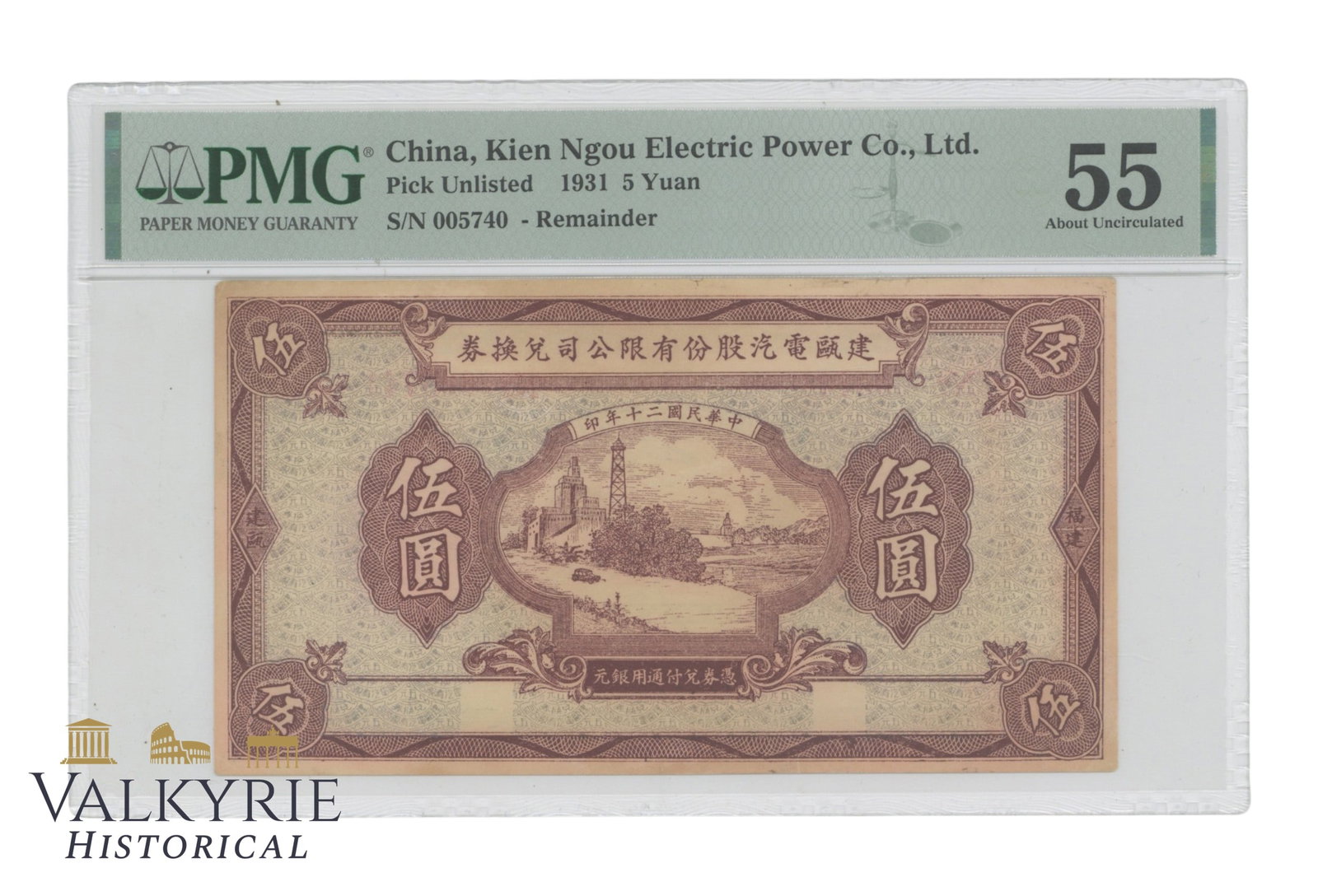 China, - Kien Ngou Electric Power Co.. Ltd. 5 Yuan, 1932, PMG55: China, - Kien Ngou Electric Power Co.. Ltd. 5 Yuan, 1932, PMG55 .Shipping flat cost $25 it doesn't matter how many items you win. you pay just $25 for shipping.