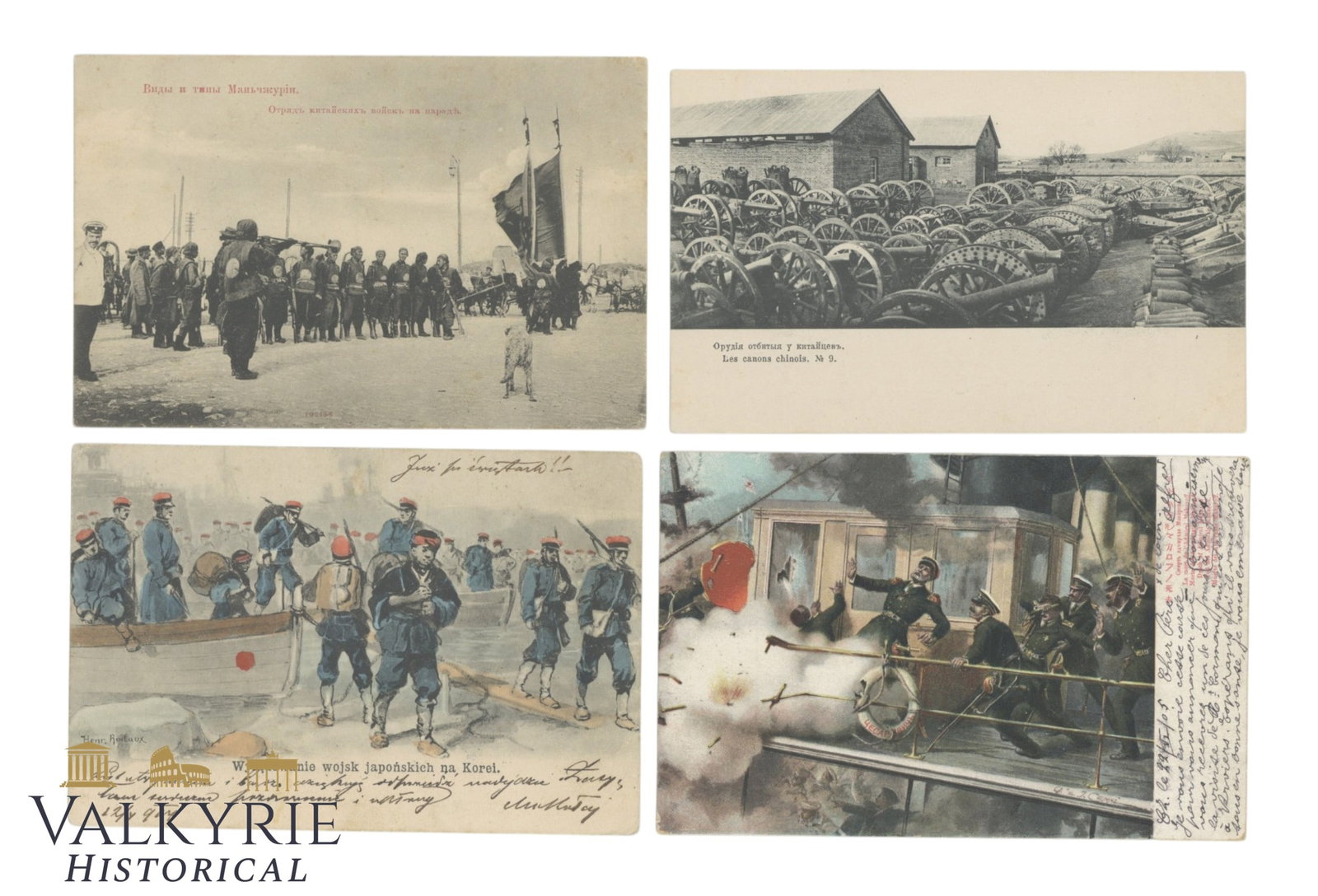 4 Postcards from the Russo-Japanese War, 1904-1905.: 4 Postcards from the Russo-Japanese War. Two written and sent, 1904-1905. Manchuria, Chinese cannons, the landing of Japanese troops in Korea, the moment of Admiral Stepan Makarov's death at Port Arth