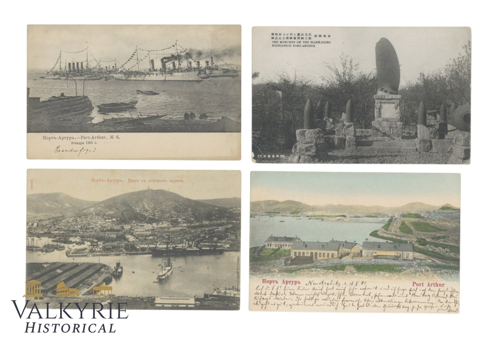 4 Postcards from the Russo-Japanese War. - Port Arthur (modern-day Lushunkou, China).: 4 Postcards from the Russo-Japanese War. One written and posted. Period: 1904-1905. All 4 postcards depict Port Arthur (modern-day Lushunkou, China). Flat shipping costs $25. It doesn't matter how man