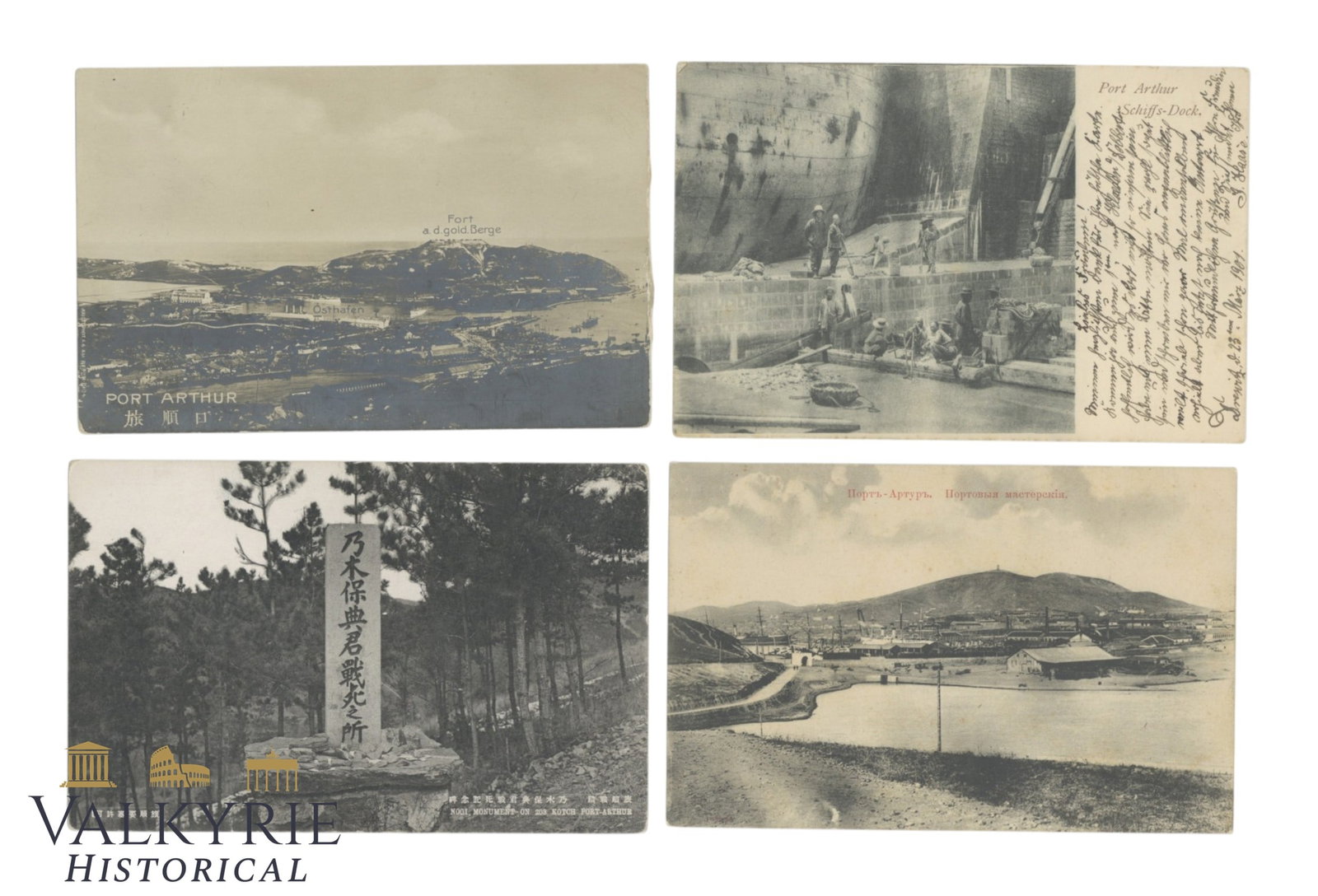 4 Postcards from the Russo-Japanese War - Port Arthur (modern-day Lushunkou, China).: 4 Postcards from the Russo-Japanese War. Two written and sent. Period: 1904-1905. All 4 postcards depict Port Arthur (modern-day Lushunkou, China). Flat shipping costs $25. It doesn't matter how many 