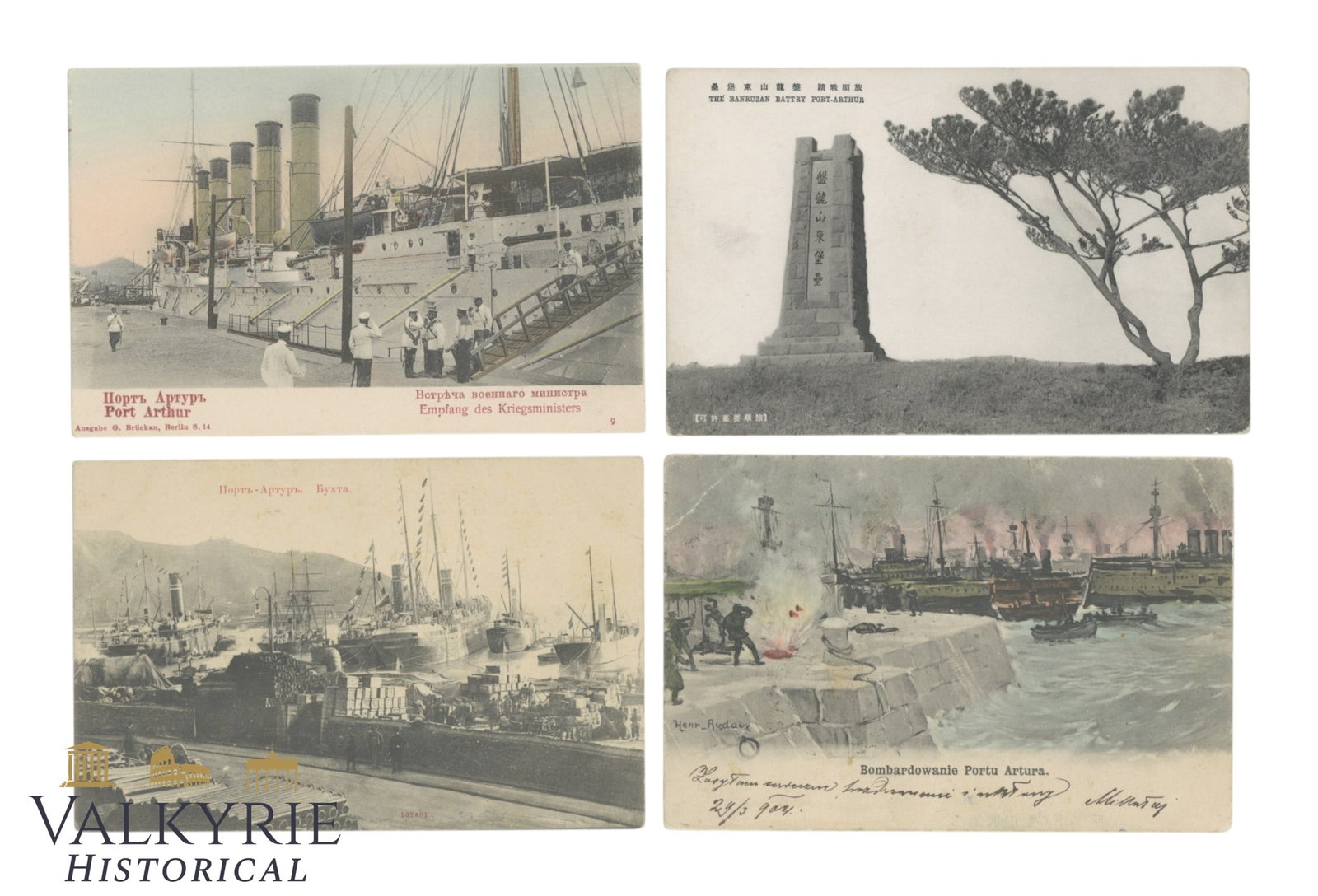4 Postcards from the Russo-Japanese War -Port Arthur (modern-day Lushunkou, China): 4 Postcards from the Russo-Japanese War. One written and posted. Period: 1904-1905. All 4 postcards depict Port Arthur (modern-day Lushunkou, China), ships, a monument, and a naval vessel. Flat shippi