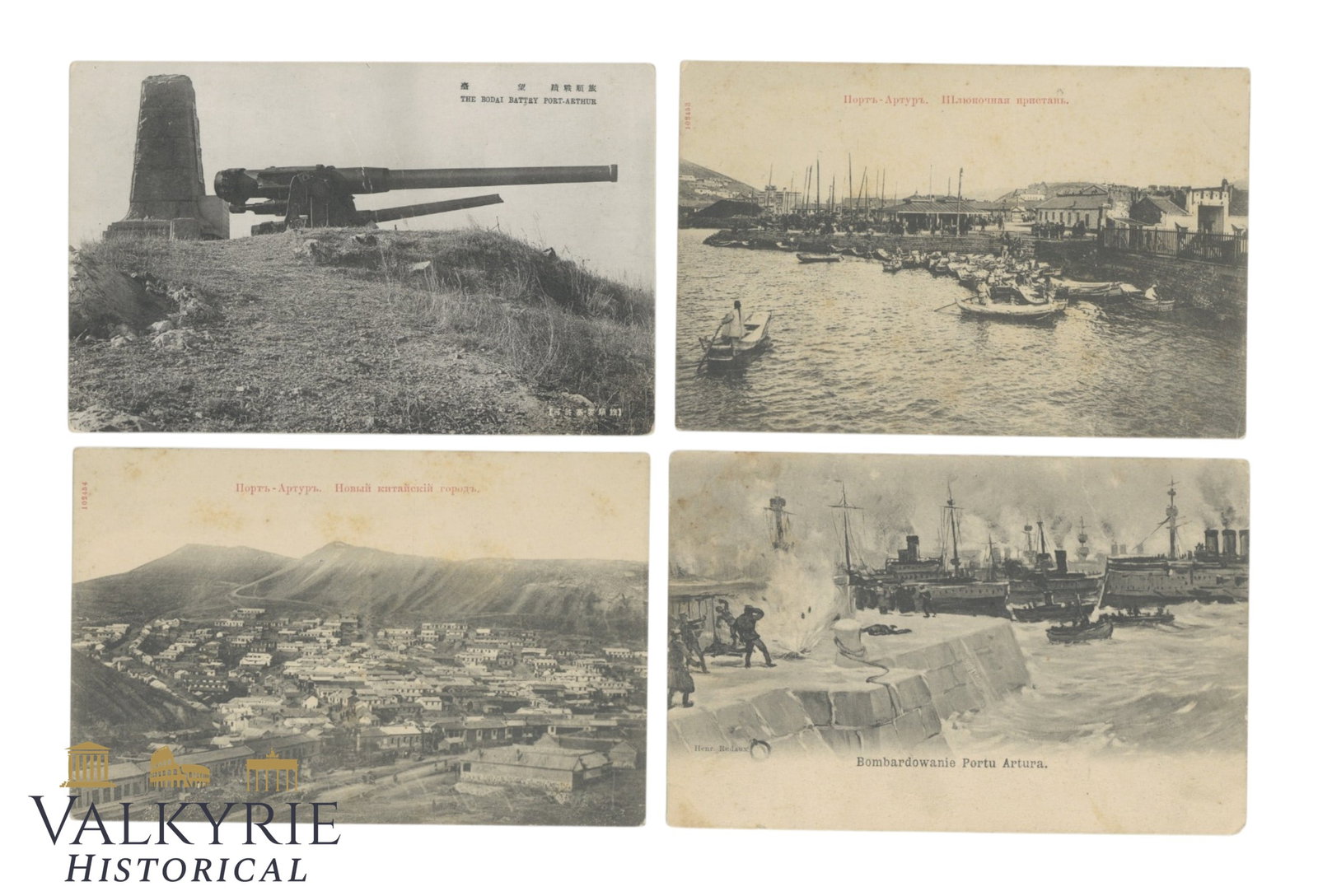 4 Postcards from the Russo-Japanese War - Port Arthur (modern-day Lushunkou, China): 4 Postcards from the Russo-Japanese War. No written and posted. Period: 1904-1905. All 4 postcards depict Port Arthur (modern-day Lushunkou, China), ships, cannons, and a naval battle. Flat shipping c