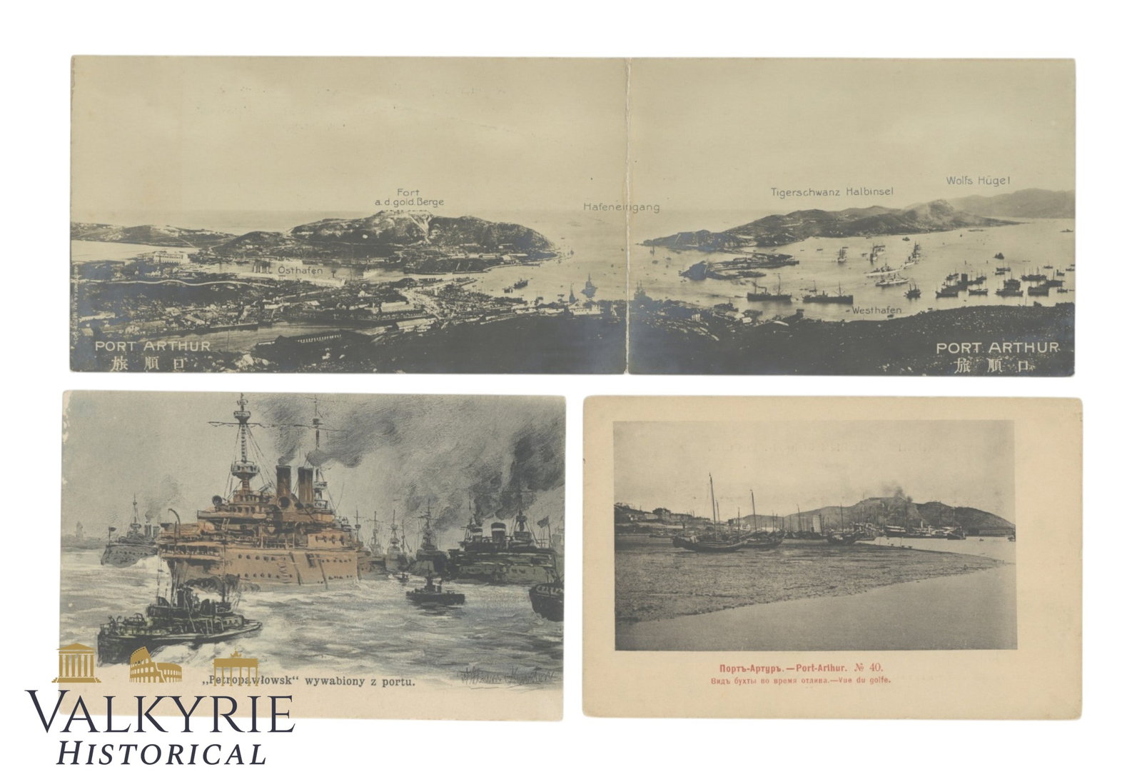 3 Postcards from the Russo-Japanese War - Port Arthur (modern-day Lushunkou, China): 3 Postcards from the Russo-Japanese War. One saved and posted. Period: 1904-1905. All 4 postcards depict Port Arthur (modern-day Lushunkou, China), ships, and a double postcard of the city panorama wi