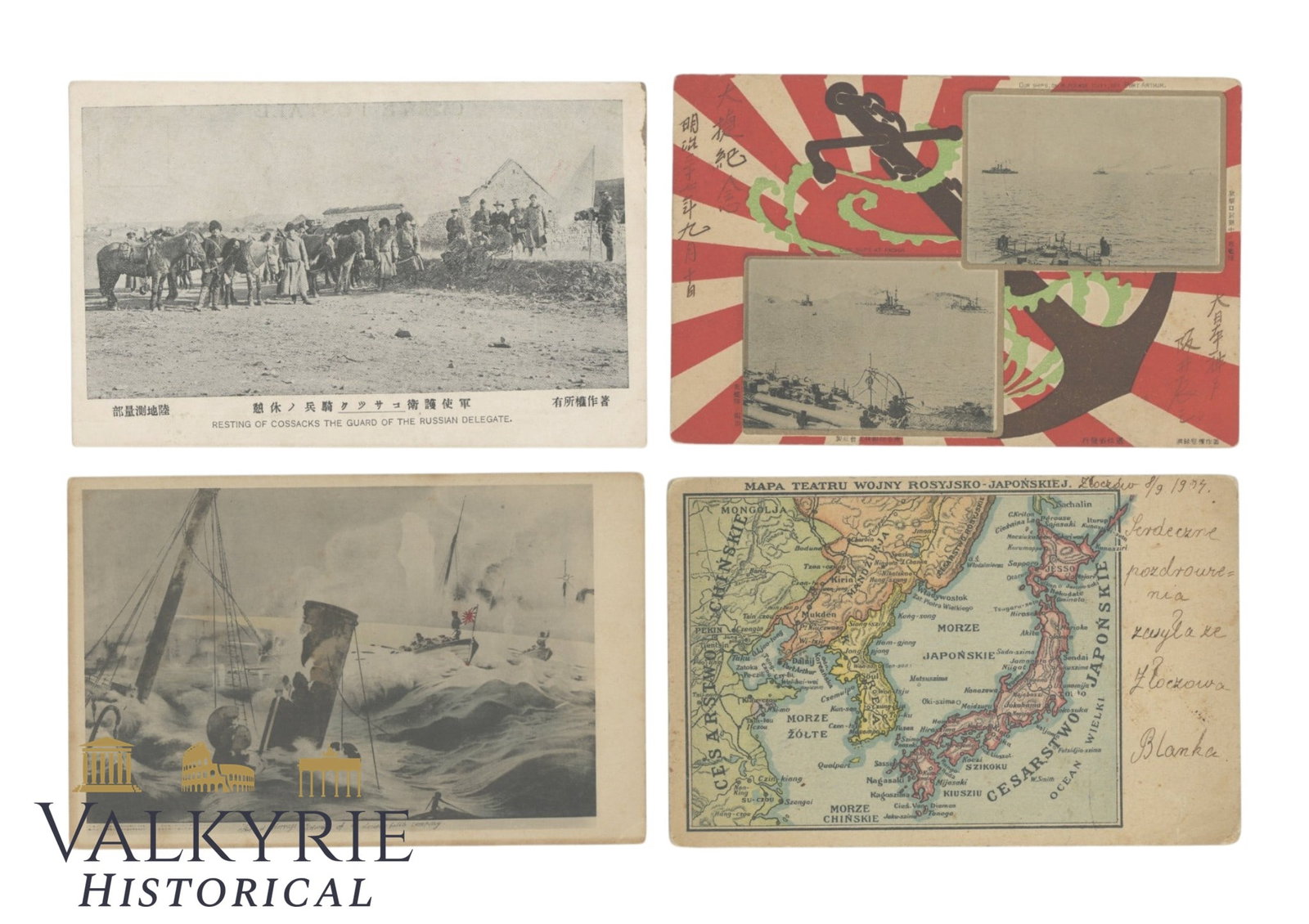 4 Postcards from the Russo-Japanese War - Port Arthur (modern-day Lushunkou, China),: 4 Postcards from the Russo-Japanese War. Two written and two sent. Period: 1904-1905. Battle of Port Arthur naval battle (modern-day Lushunkou, China). Flat shipping cost: $25. It doesn't matter how m