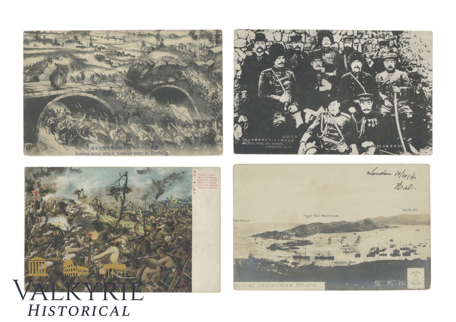 4 Postcards from the Russo-Japanese War - Port Arthur (modern-day Lushunkou, China) Generals (1 of 6)
