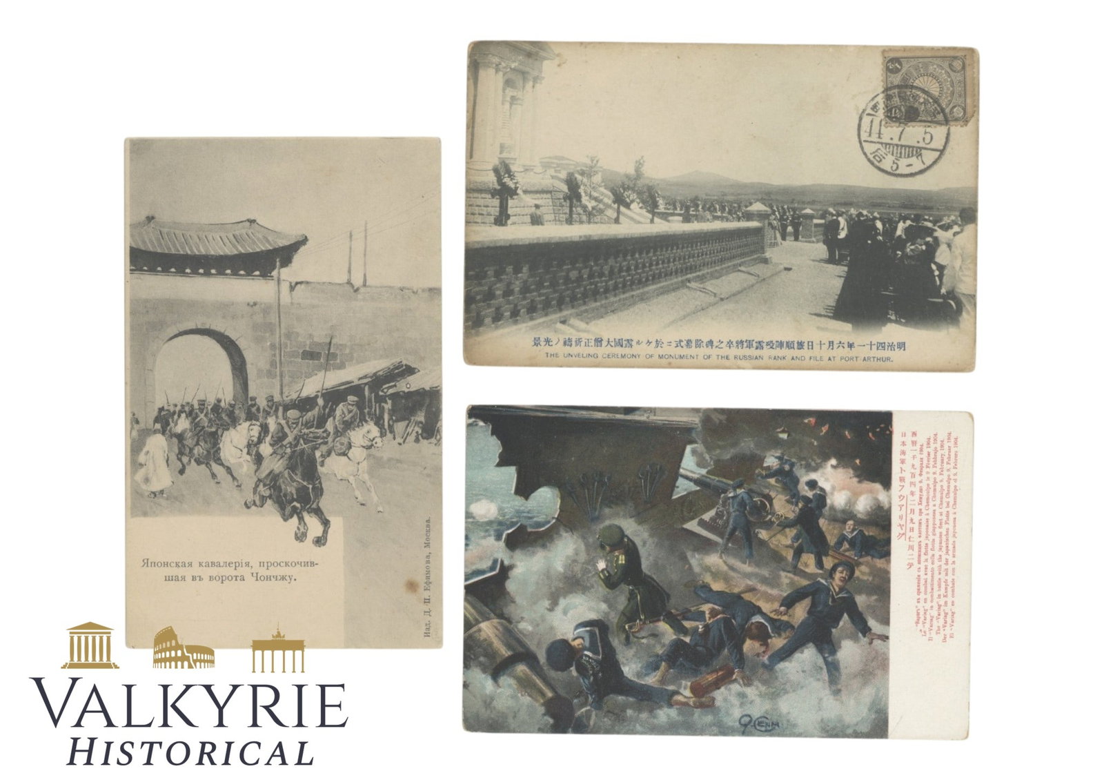 3 Postcards from the Russo-Japanese War - Port Arthur (modern-day Lushunkou, China) and Jeonju (Sout: 3 Postcards from the Russo-Japanese War. Unwritten and unsent. Period 1904-1905. Port Arthur (modern-day Lushunkou, China) and Japanese cavalry break into the city of Jeonju (South Korea). Flat shippi