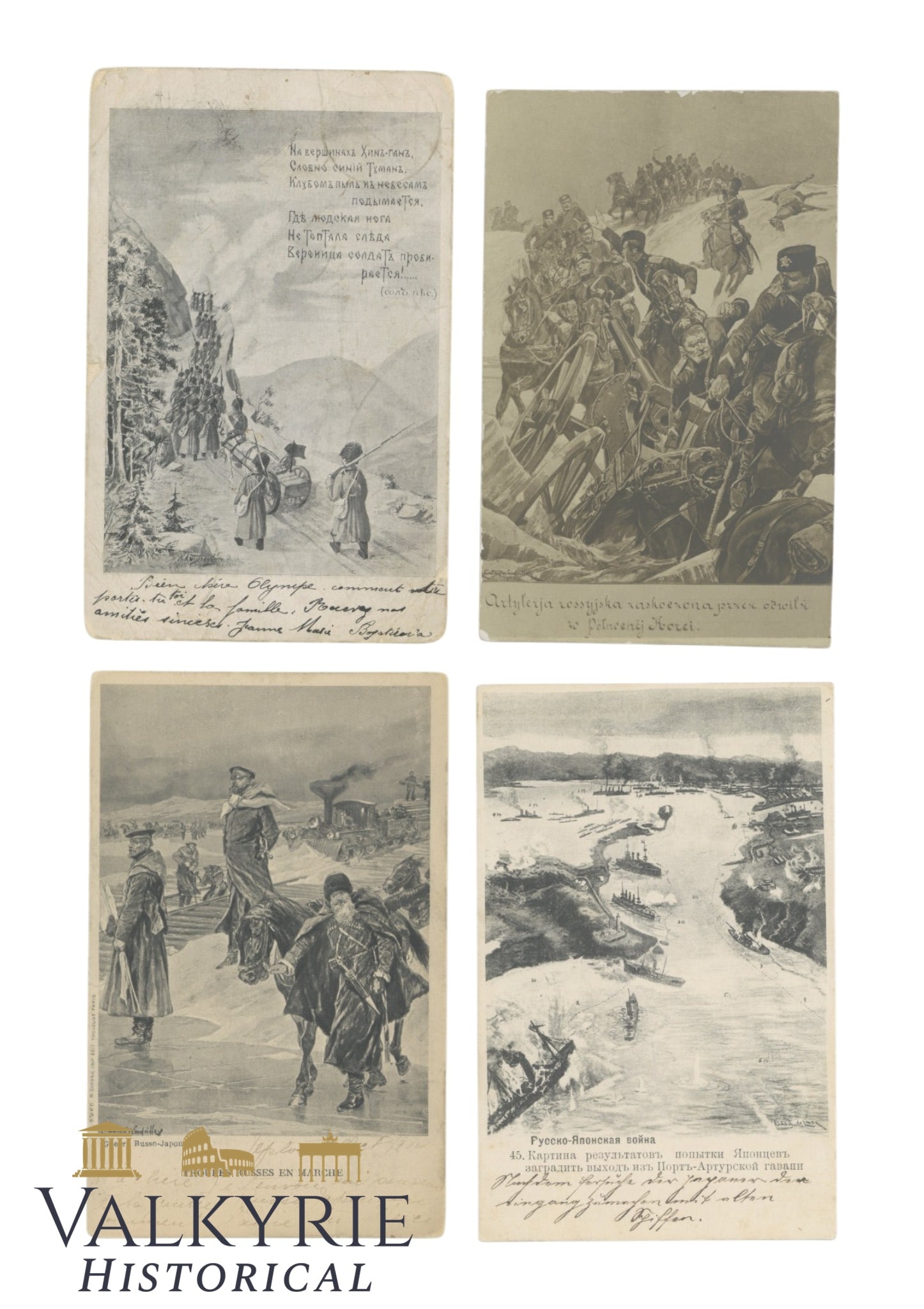4 Postcards from the Russo-Japanese War - Port Arthur (modern-day Lushunkou, China) Russian troops i: 4 Postcards from the Russo-Japanese War . Dwie zapisana i dwie wys?ana , na jednej brakuje znaczka. Okres od 1904-1905. Port Arthur (modern-day Lushunkou, China) i Wojska rosyjskie w Korea . Shipping 
