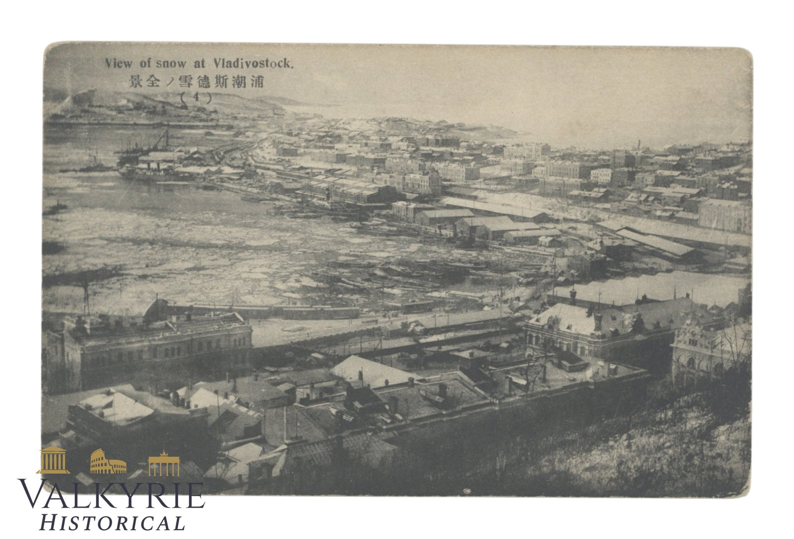 Postcard from Vladivostok Winter Season around 1910 (1 of 2)