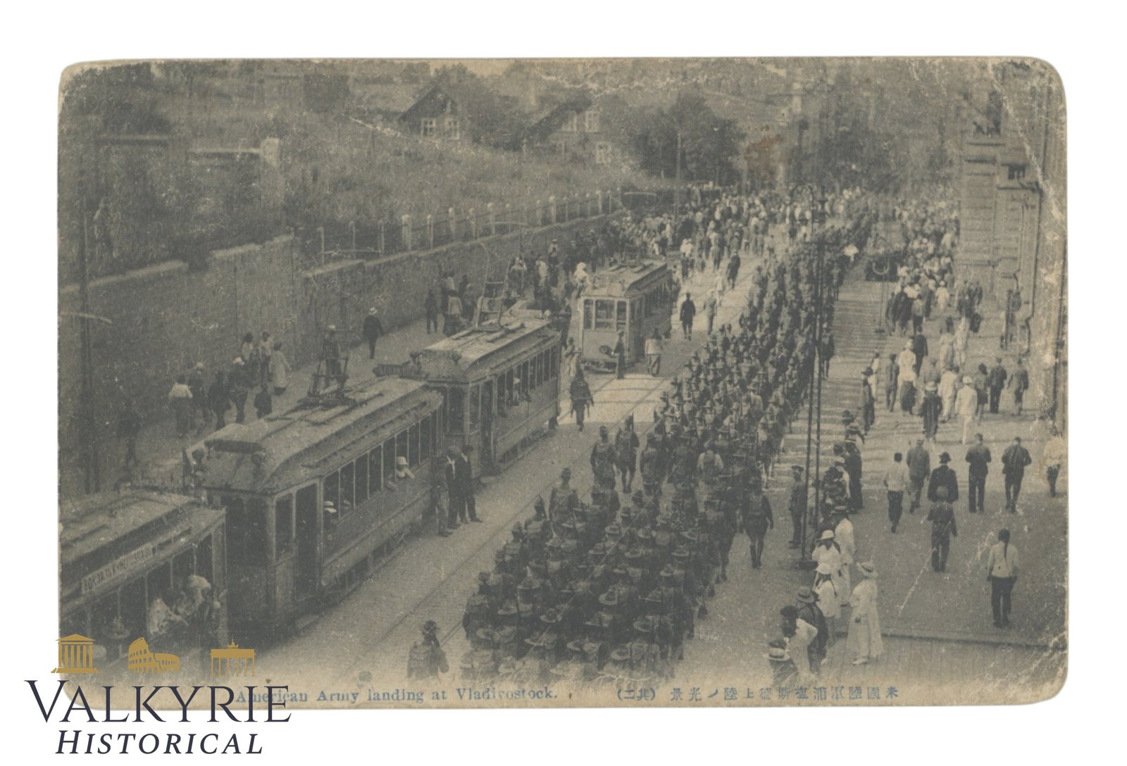 American Army in Russia Vladivostok circa 1918-1920.: American Army in Vladivostok circa 1918-1920. The American Expeditionary Force, Siberia (AEF in Siberia) was a formation of the United States Army involved in the Russian Civil War in Vladivostok, Rus