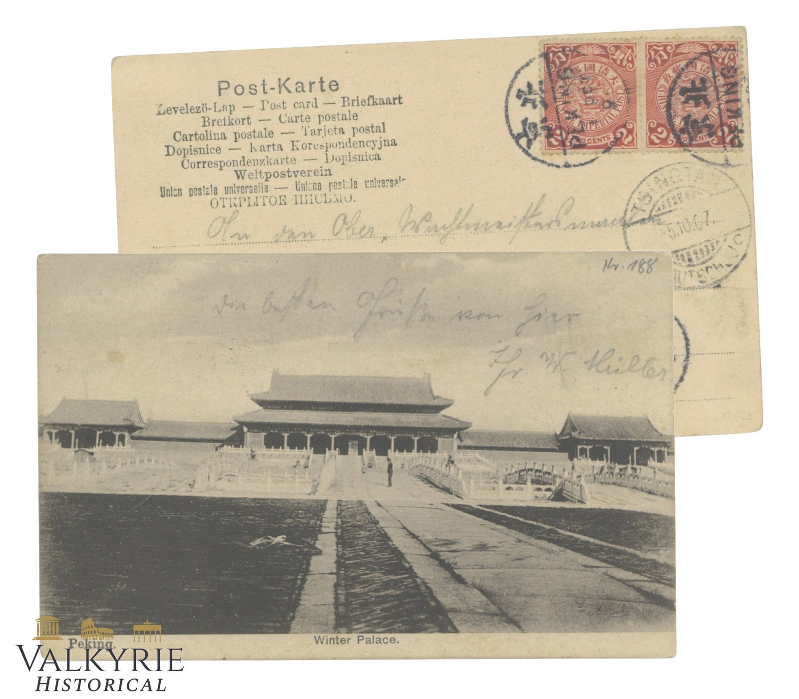 Beijing (Pekin Winter Palace). Postcard sent to Qingdao (archaically known as Tsingtao): Beijing (Beijing Winter Palace). Postcard sent to Qingdao (archaically known as Tsingtao) with two Chinese 2-cent stamps, three postmarks from Beijing and one from Tsingtao. Signed and posted in 1907.