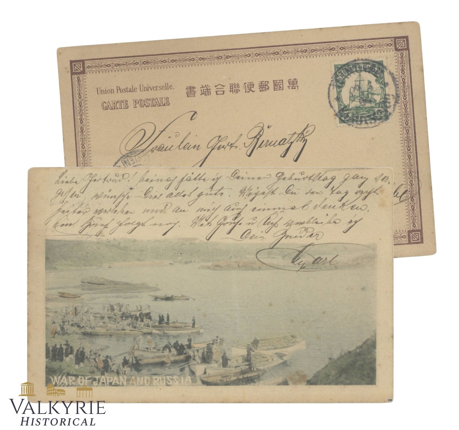 Postcard from Jiaozhou (German name Kiautschou) with a 5 pfennig Kiautschou stamp attached: Russian-Japanese War, depicts boats in a bay. Postcard from Jiaozhou (German name Kiautschou) with a 5 pfennig stamp attached. Sent to Europe. 1904 Shipping flat cost $25 it doesn't matter how many it