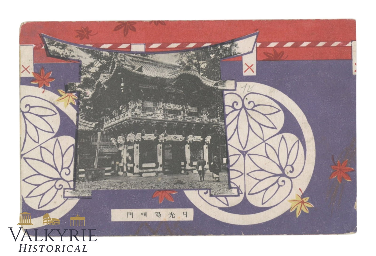 Japanese Temple (Myoshin-ji) circa 1910: Japanese Temple (Myoshin-ji) circa 1910, card inscribed but never sent.. Shipping flat cost $25 it doesn't matter how many items you win. you pay just $25 for shipping.