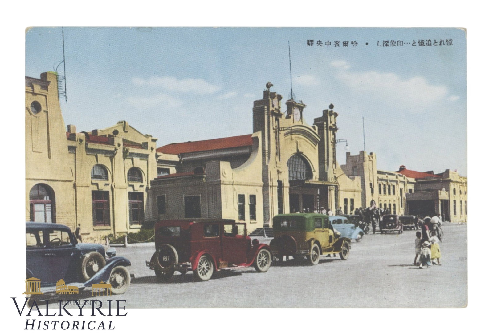 China-Harbin – A Railway Station in Harbin around 1930.: China-Harbin – a railway station in Harbin, Heilongjiang Province, China around 1930. Not signed or posted. Flat shipping cost $25; it doesn't matter how many items you win. You pay just $25 for shi