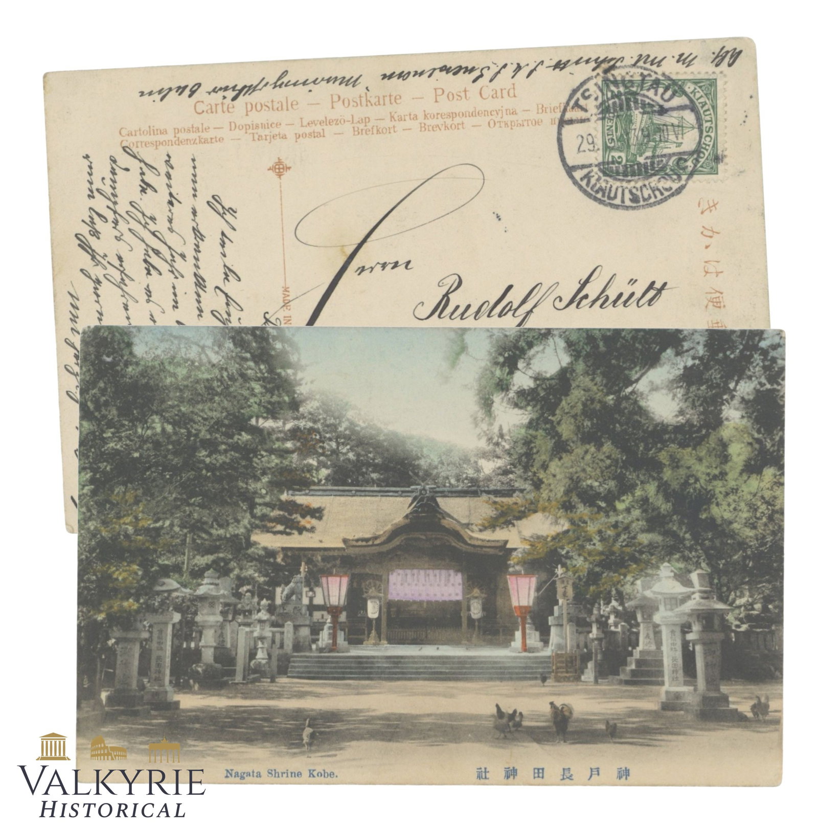 agata Shrine Kobe circa 1918 . Chinese Stamp (1 of 3)
