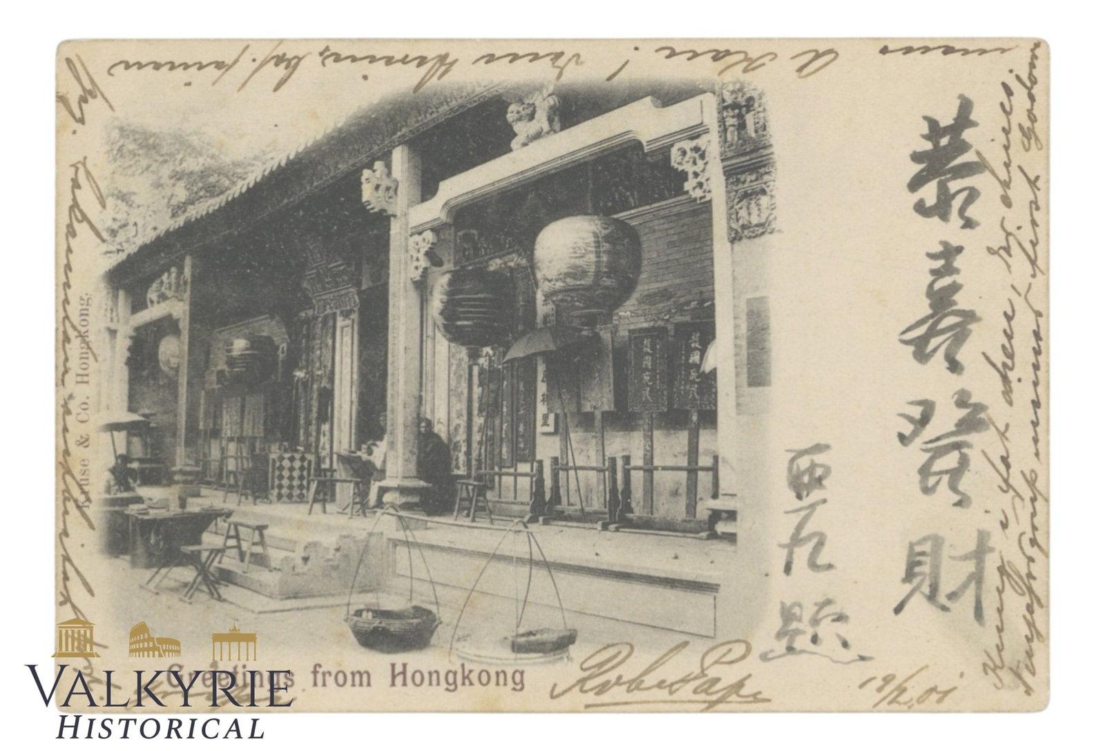 Hong Kong China Regards, circa 1900.: Hong Kong China Regards, circa 1900. Inscribed and shipped but missing stamp. Flat shipping cost $25; it doesn't matter how many items you win. You pay just $25 for shipping.