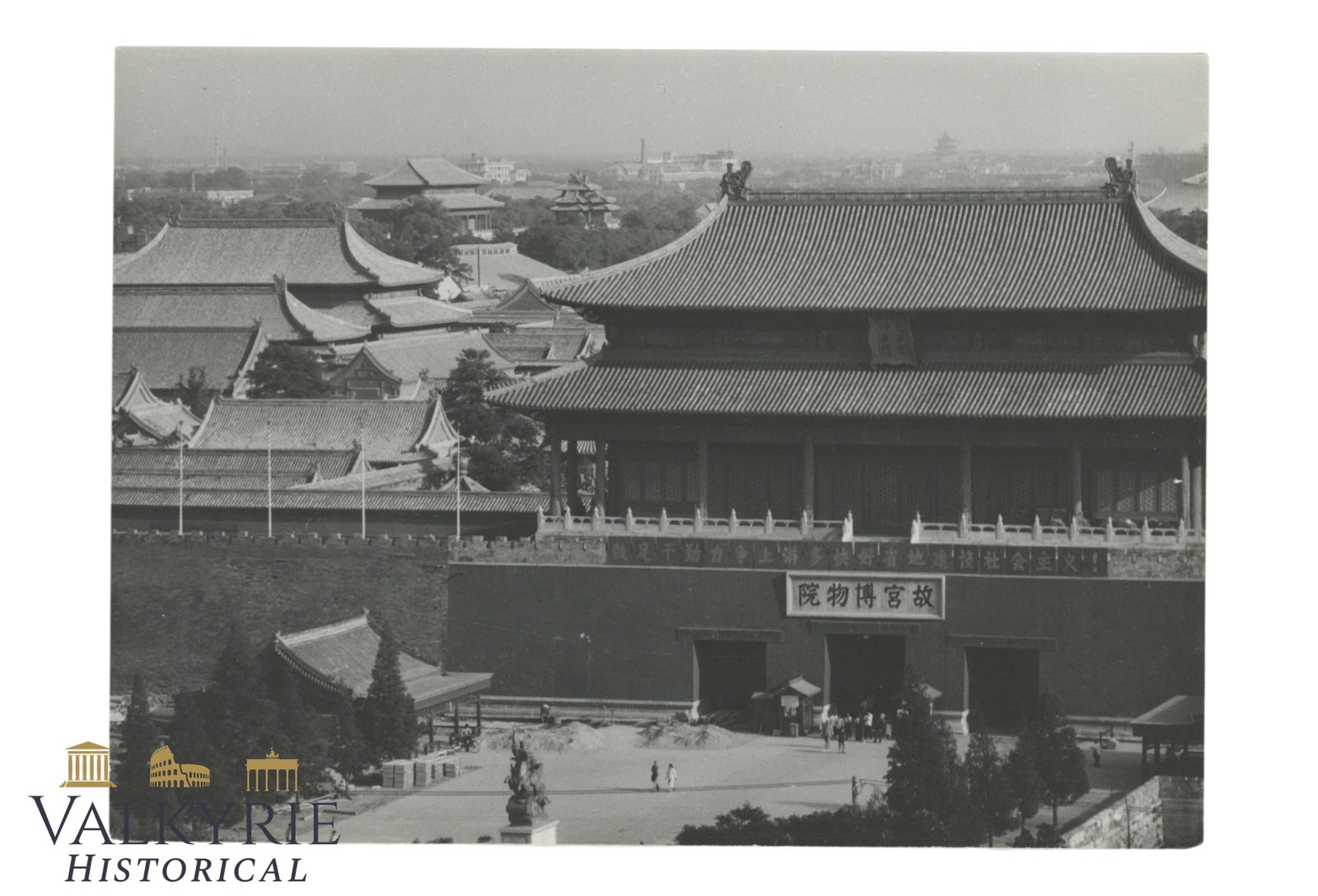 Arczynski Artistic Photograph: Photo Shows a Beijing Palace Museum, China, probably from the 1960s. (1 of 2)