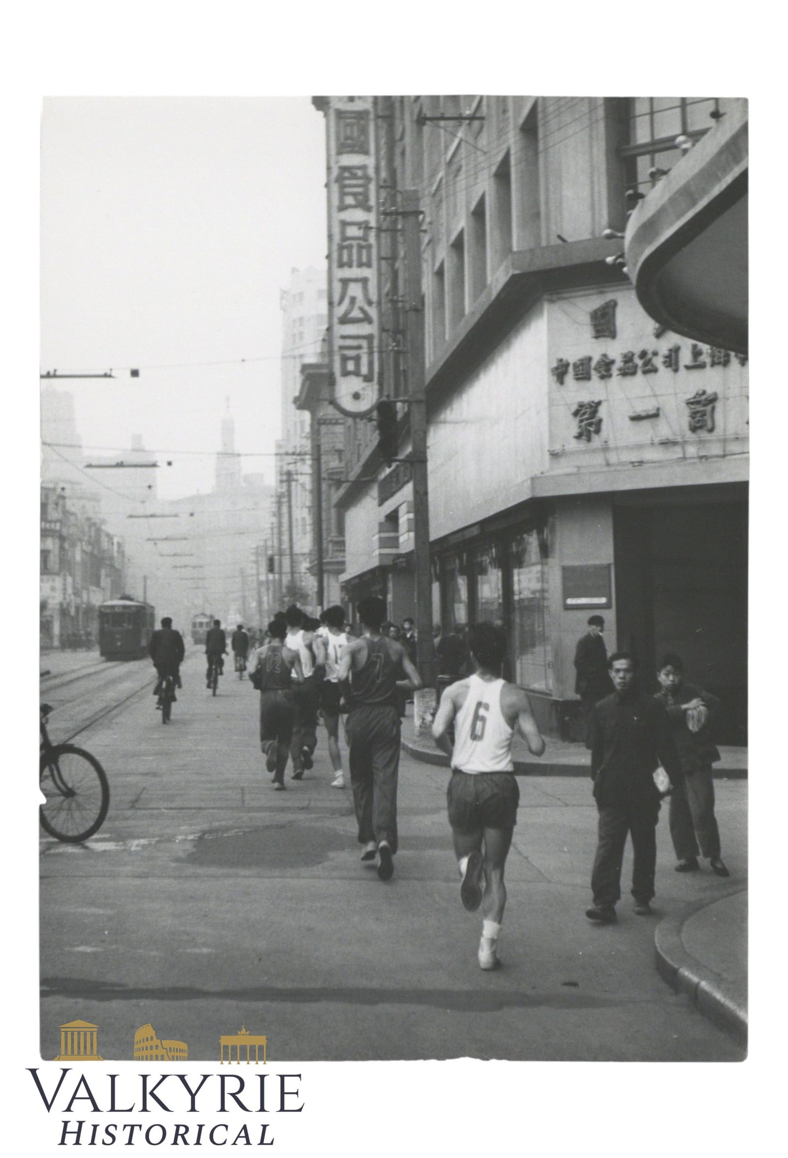 Arczynski Artistic Photograph: Runners in Shanghai, China, from the 1950s.: Arczynski Artistic Photograph: Runners in Shanghai, China, from the 1950s.The photographer was made by:Stefan Arczynski (31 July 1916 – 28 August 2022) was a Polish photographer, photographed in num