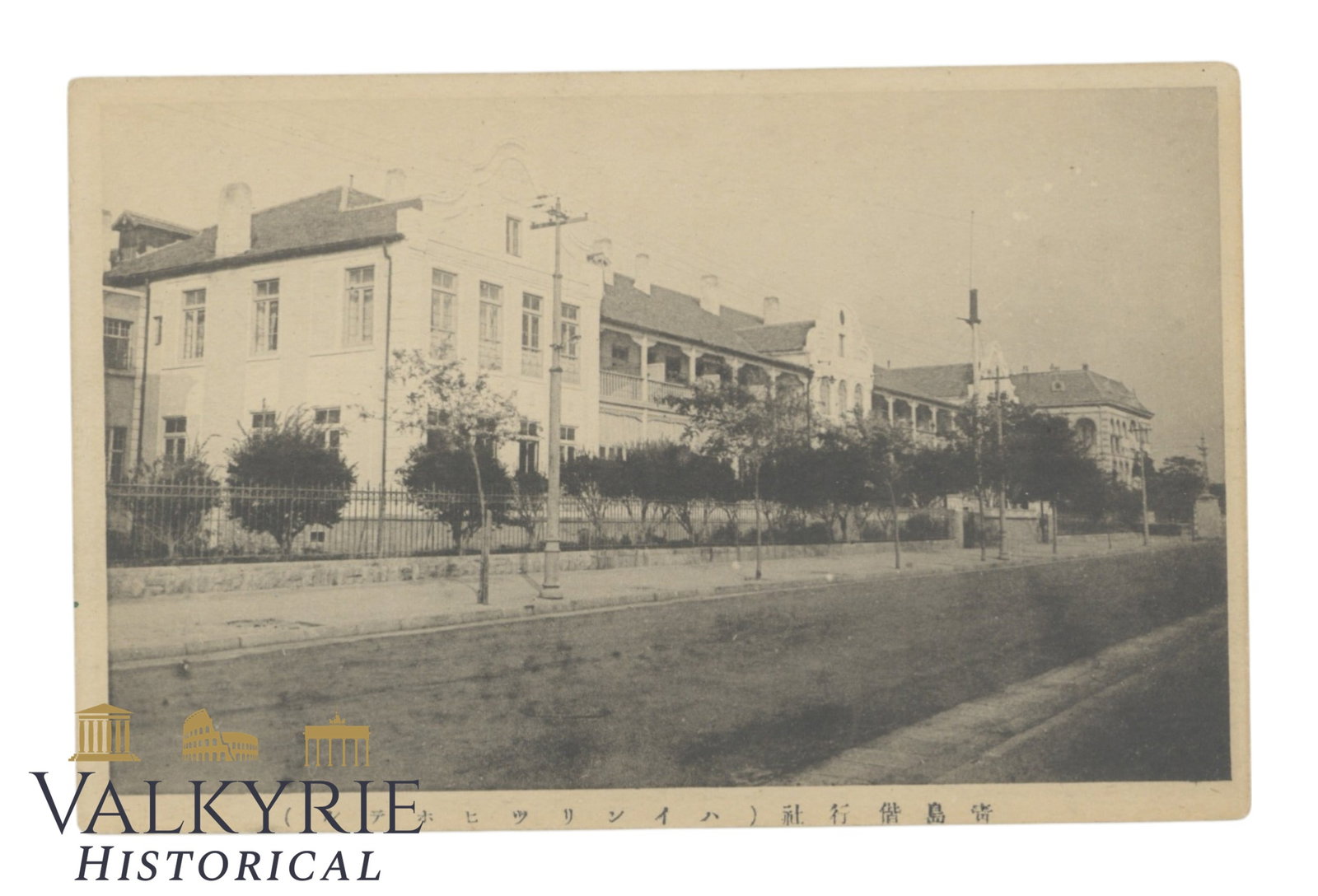 China Harbin - Bank Building circa 1920.: China Harbin - Bank Building circa 1920. Not signed or posted. Shipping flat cost $25 it doesn't matter how many items you win. you pay just $25 for shipping.