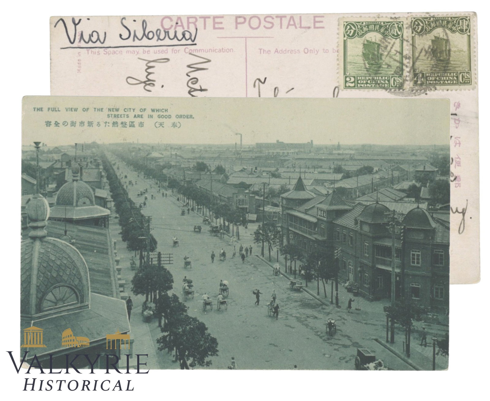 Japan - Tokyo - Street View - 1928: Japan - Tokyo - Street View - 1928 . Signed and posted to Europe in 1928. On the reverse is two a Chinese stamps. Shipping flat cost $25 it doesn't matter how many items you win. you pay just $25 for 