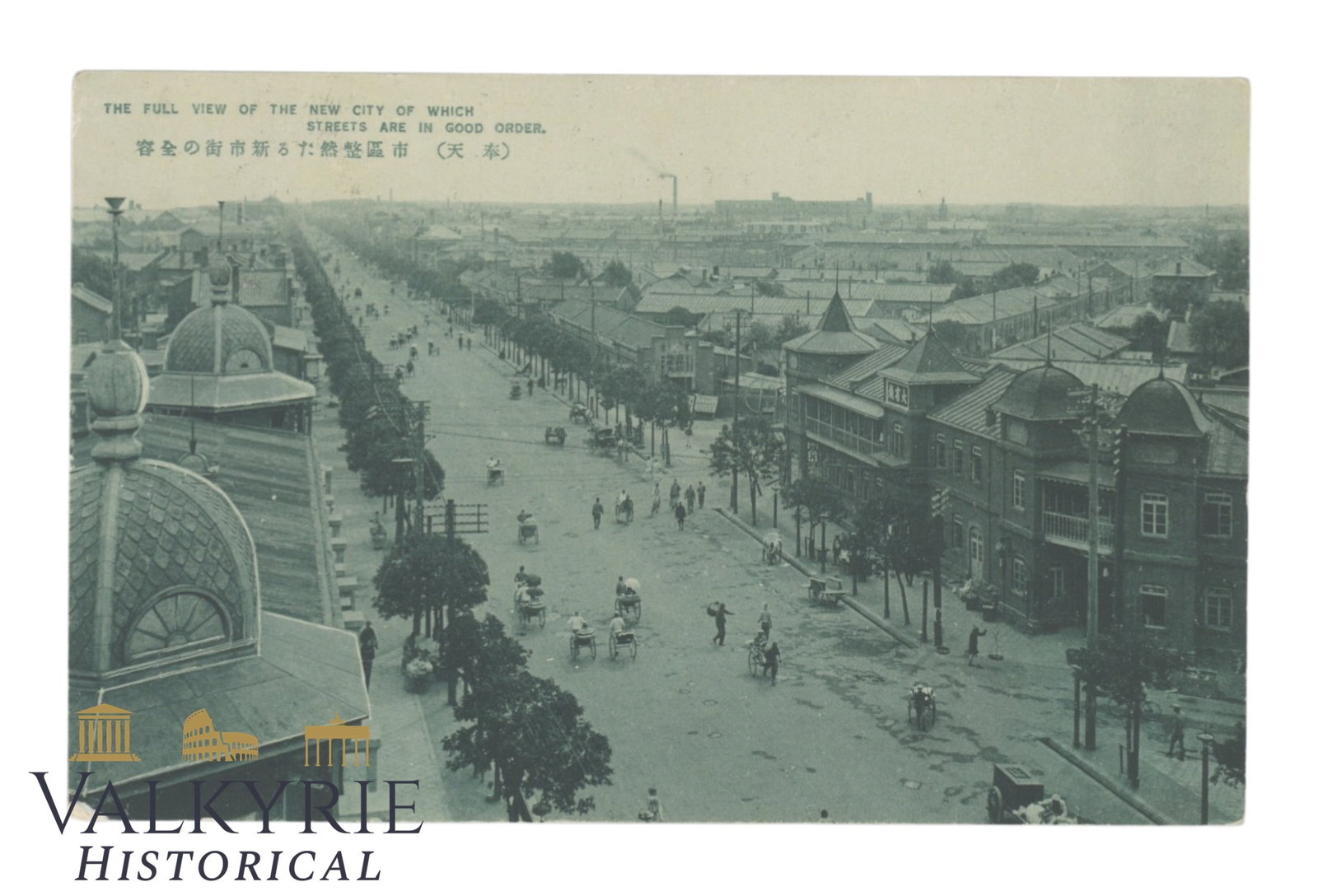 Japan - Tokyo - Street View - 1928 - 2