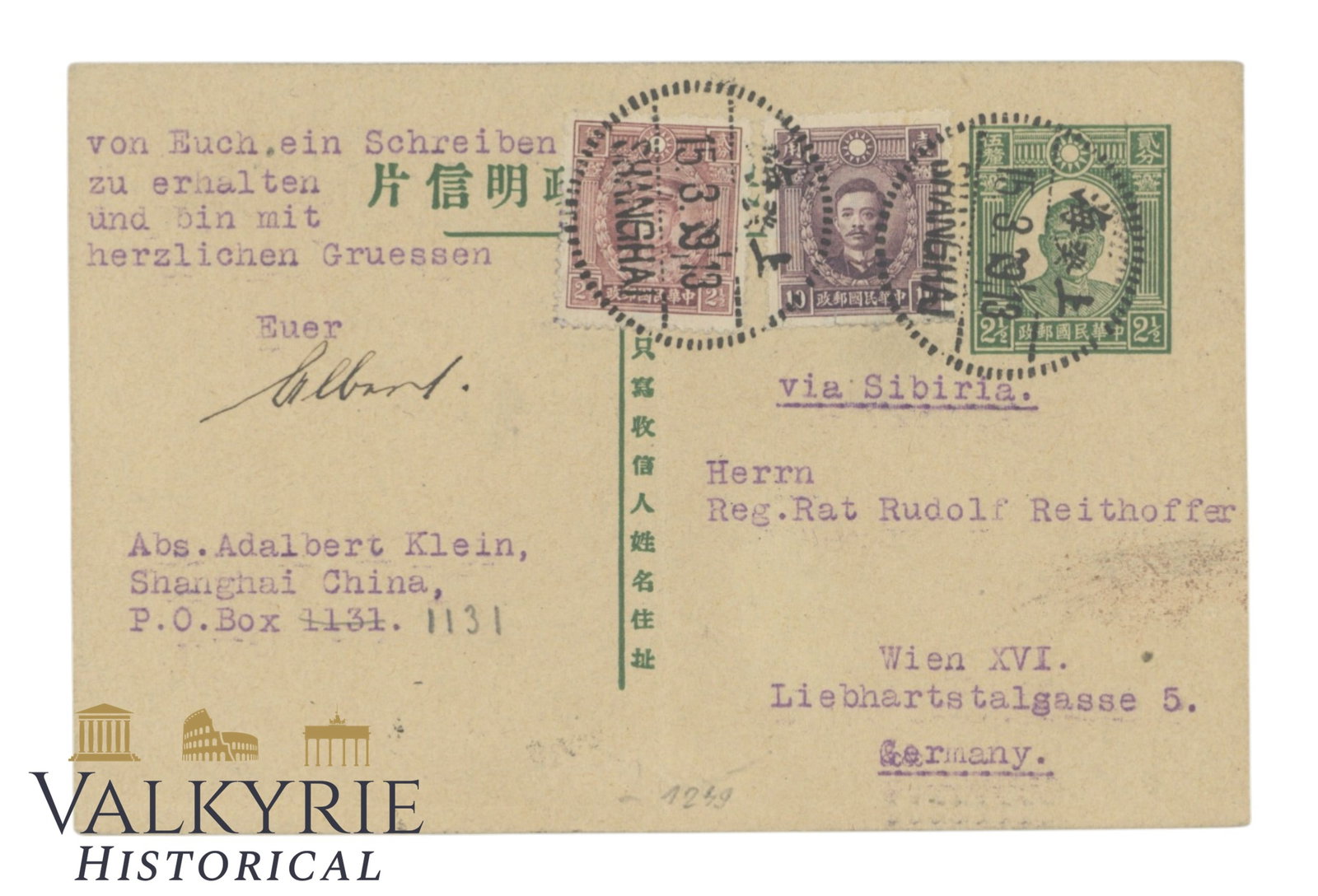 Shanghai China - Probably Posted by a Jew in 1939: Shanghai China - Probably Posted by a Jew in 1939A very interesting postcard printed in Shanghai with a 2/5 cent stamp, plus two stamps: one 2/5 and one 10 cent.Sent to Germany.Shipping flat cost $25 