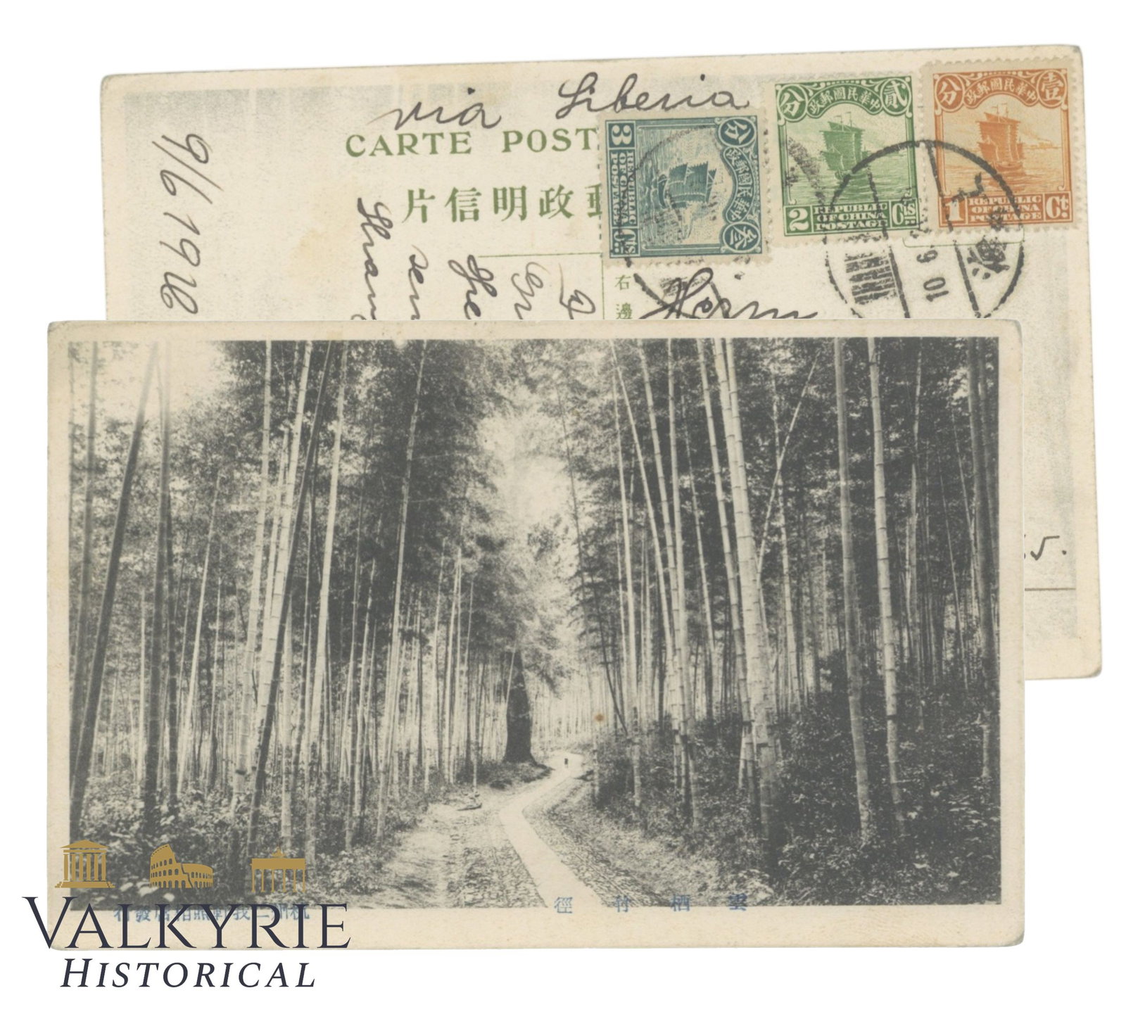 Shanghai China - Three stamps of 1, 2, and 3 cents issued by the Republic of China. (1 of 3)