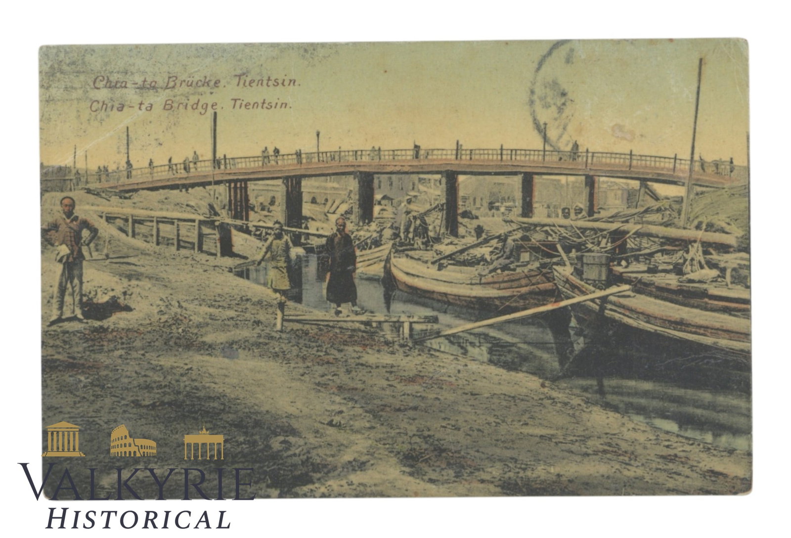 Tianjin China (Tientsin) - Chia ta Bridge: Tianjin China (Tientsin) - Chia ta Bridge , post in 1910. Shipping flat cost $25 it doesn't matter how many items you win. you pay just $25 for shipping.