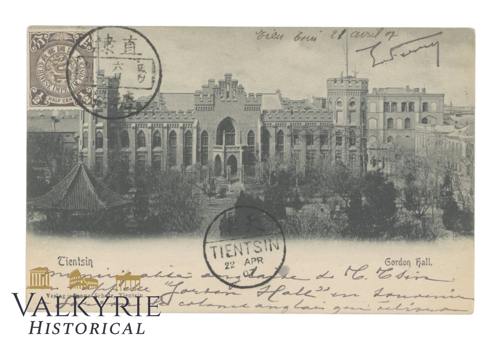 Tianjin, China (Tientsin), Gordon Hall around 1907: Tianjin, China (Tientsin), Gordon Hall around 1907 with a Chinese Imperial Post stamp postmarked from Tientsin. Shipping flat cost $25 it doesn't matter how many items you win. you pay just $25 for sh