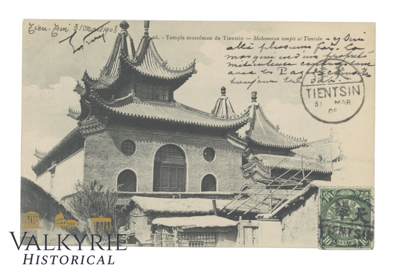 Tianjin, China (Tientsin), Mahometian Temple around 1908: Tianjin, China (Tientsin), Mahometian Temple around 1908, with a Chinese Imperial Post stamp postmarked from Tientsin. Shipping flat cost $25 it doesn't matter how many items you win. you pay just