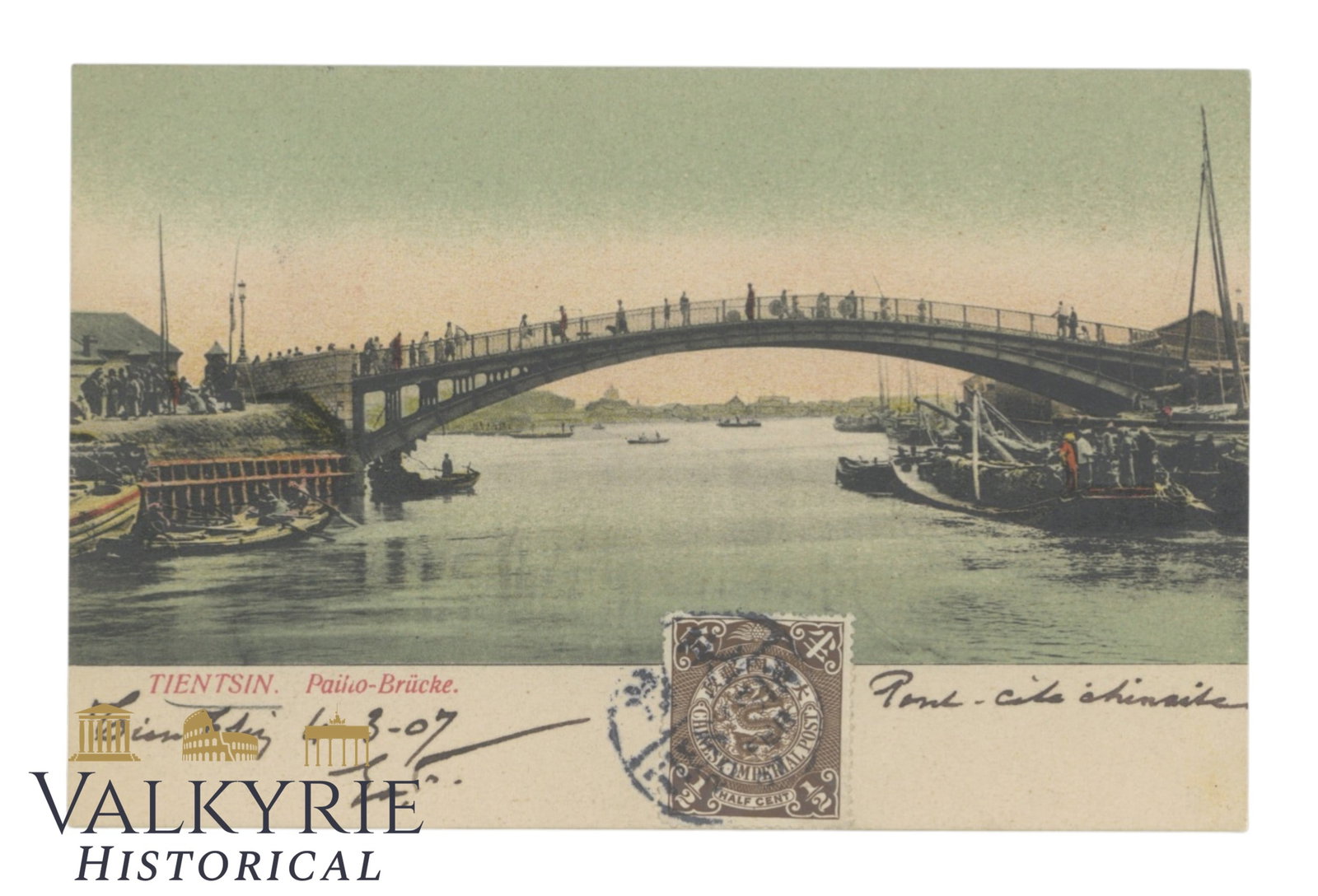 Tianjin, China (Tientsin), Paiho Bridge around 1907: Tianjin, China (Tientsin), Paiho Bridge around 1907 with a Chinese Imperial Post stamp postmarked from Tientsin. Shipping flat cost $25 it doesn't matter how many items you win. you pay just $25 for s
