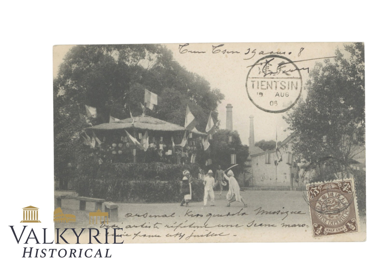 Tianjin, China (Tientsin), Arsenal ? around 1908: Tianjin, China (Tientsin), Arsenal ? around 1908 with a Chinese Imperial Post stamp postmarked from Tientsin. Shipping flat cost $25 it doesn't matter how many items you win. you pay just $25 for ship