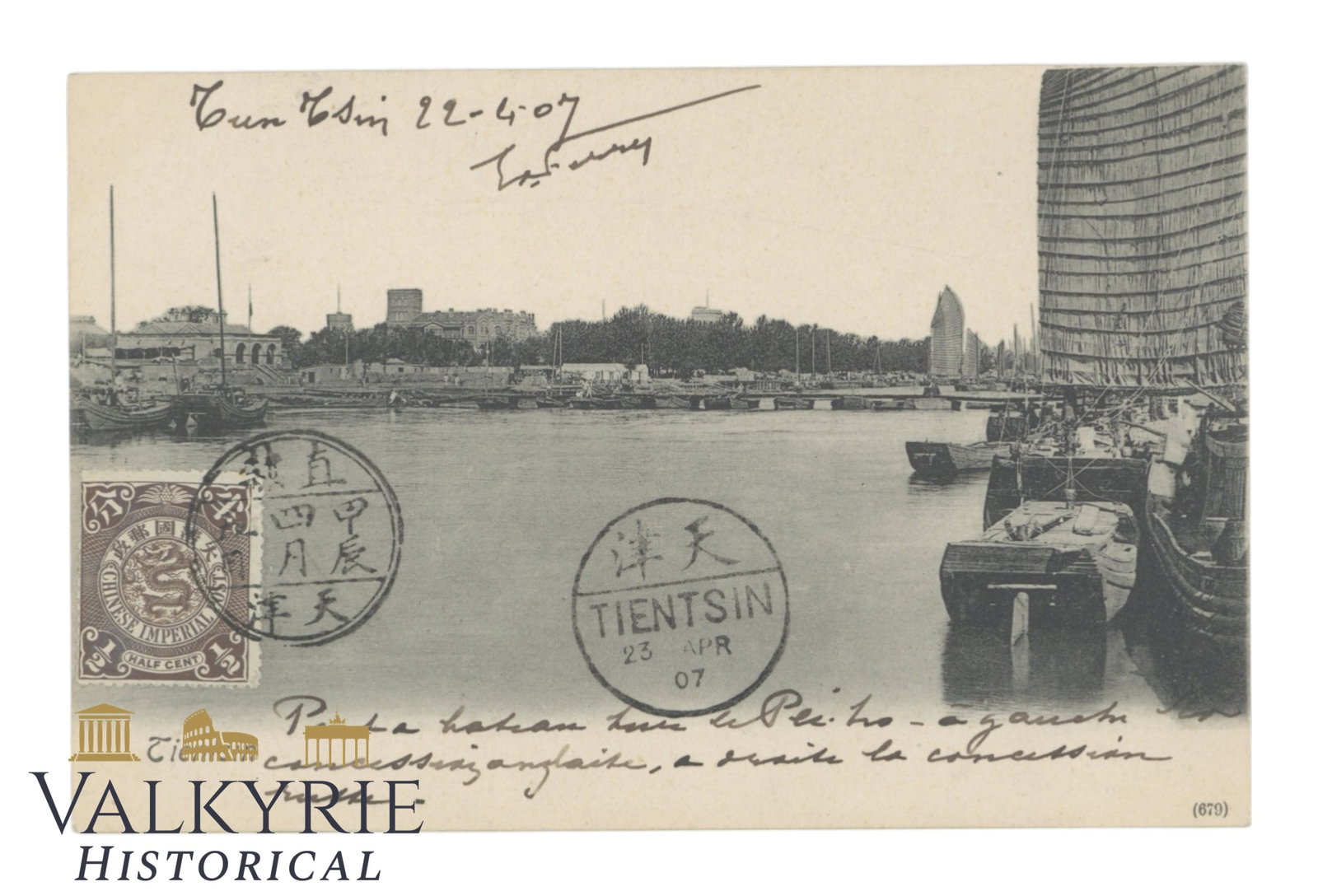Tianjin, China (Tientsin), Port - around 1907: Tianjin, China (Tientsin), Port - around 1907 with a Chinese Imperial Post stamp postmarked from Tientsin. Shipping flat cost $25 it doesn't matter how many items you win. you pay just $25 for shippin