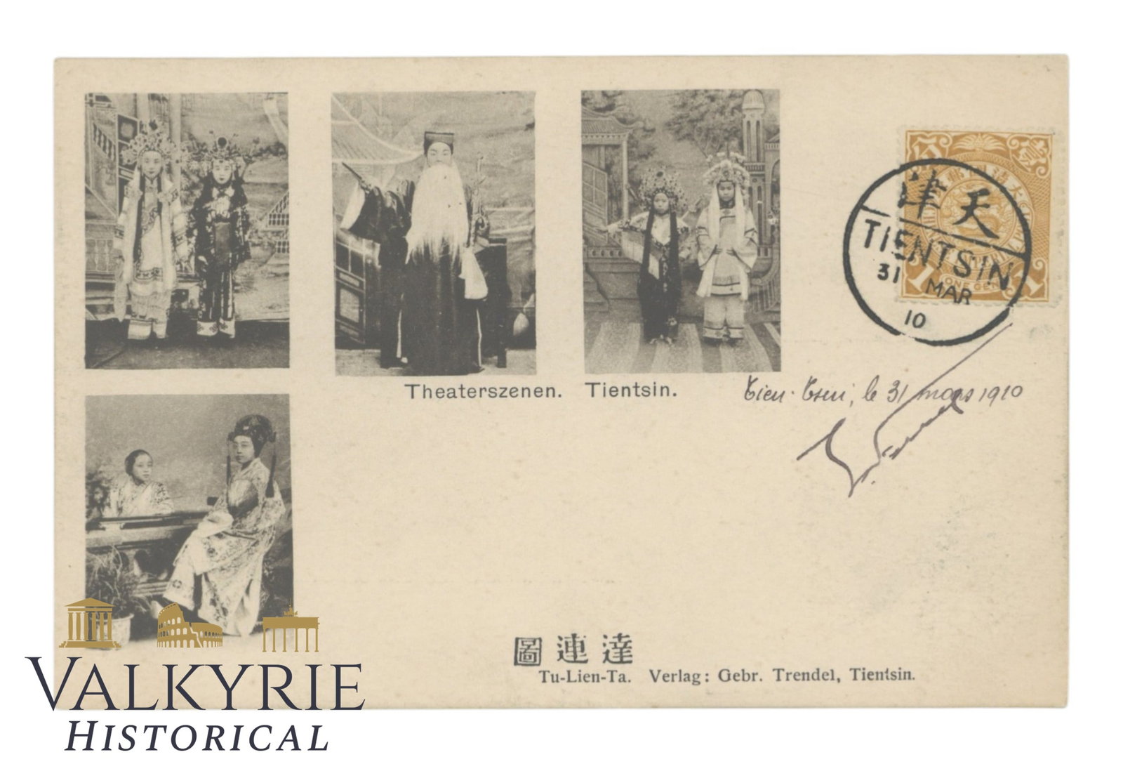 Tianjin, China (Tientsin)- Theatre Groups - around 1910: Tianjin, China (Tientsin)- Theatre Groups - around 1910 with a Chinese Imperial Post stamp postmarked from Tientsin. Shipping flat cost $25 it doesn't matter how many items you win. you pay just $25 f