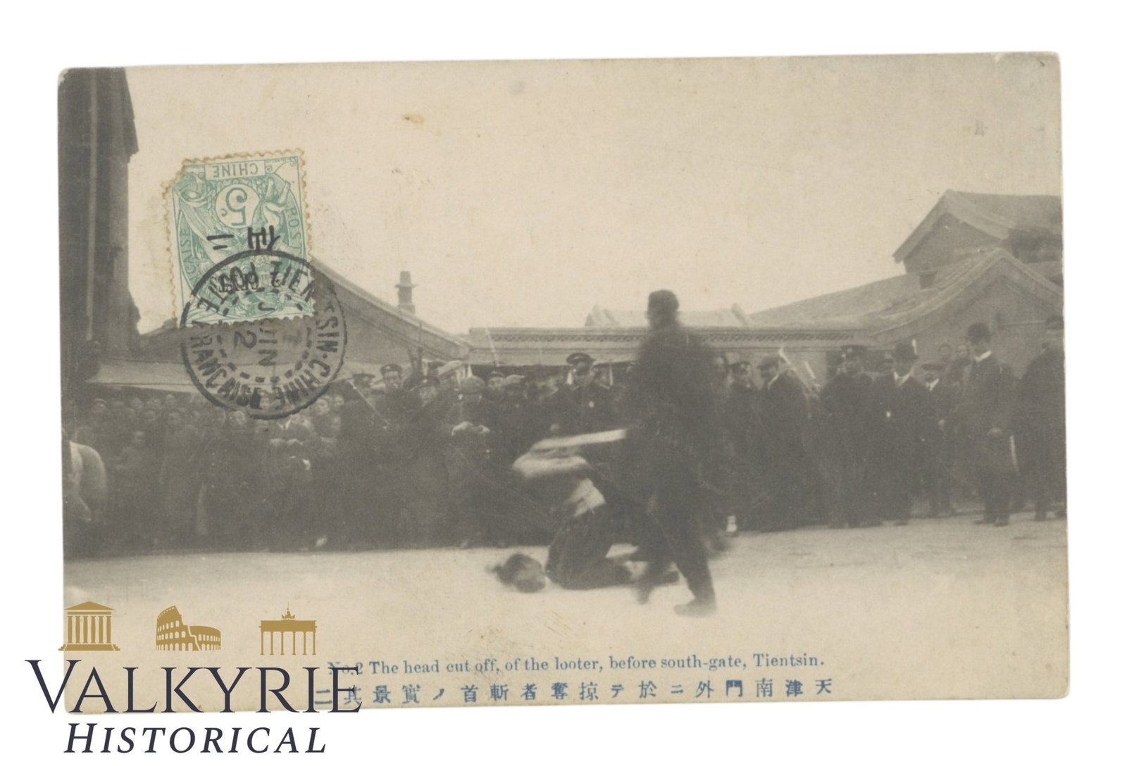 Tianjin, China (Tientsin)- Execution Head Off - South Gate - around 1910: Tianjin, China (Tientsin)- Head Off - South Gate - around 1910 with a Chinese French Post stamp. Shipping flat cost $25 it doesn't matter how many items you win. you pay just $25 for shipping.