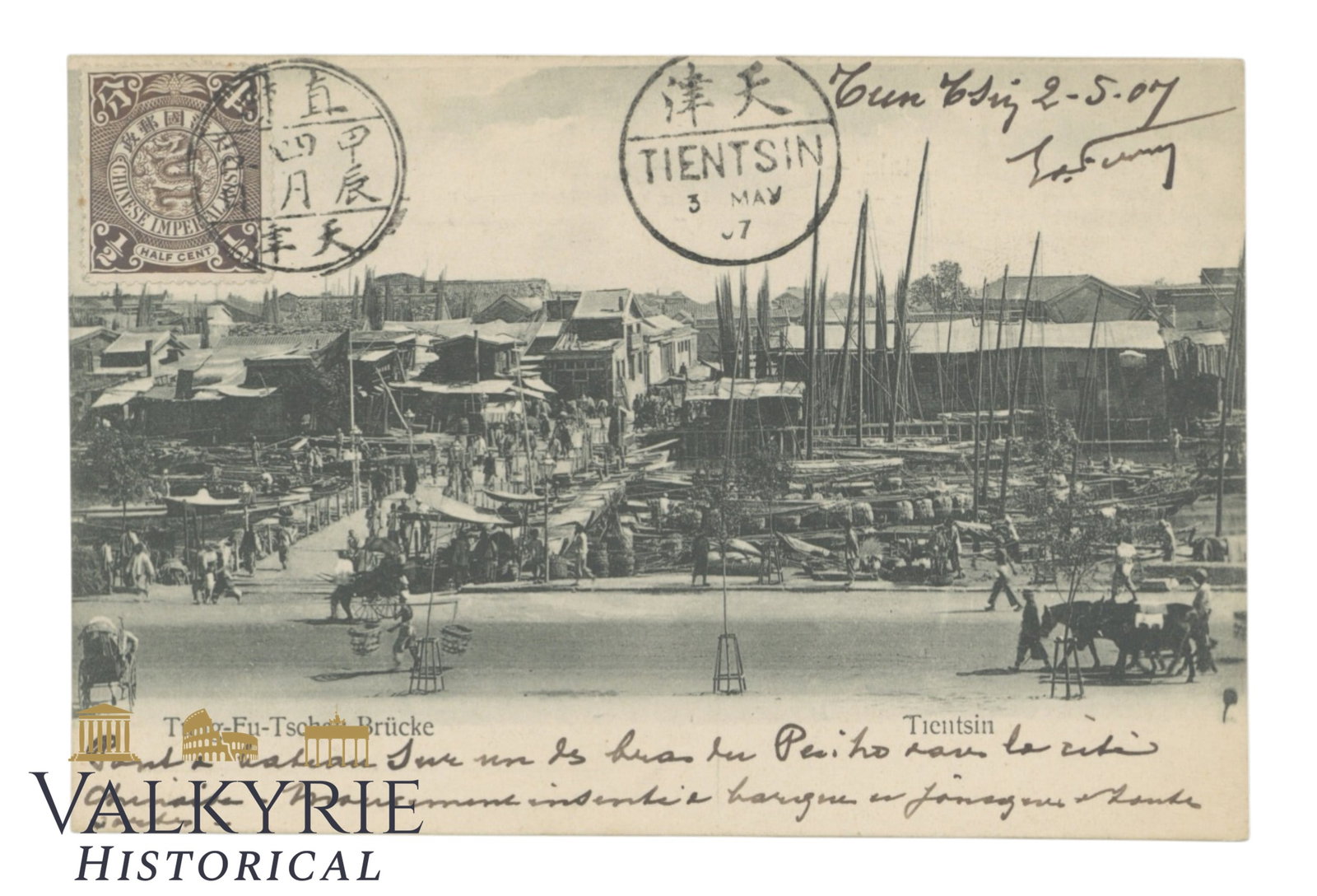Tianjin, China (Tientsin), Tung Fu Tschau Bridge around 1907: Tianjin, China (Tientsin), Tung Fu Tschau Bridge around 1907, with a Chinese Imperial Post stamp postmarked from Tientsin. Shipping flat cost $25 it doesn't matter how many items you win. you pay just