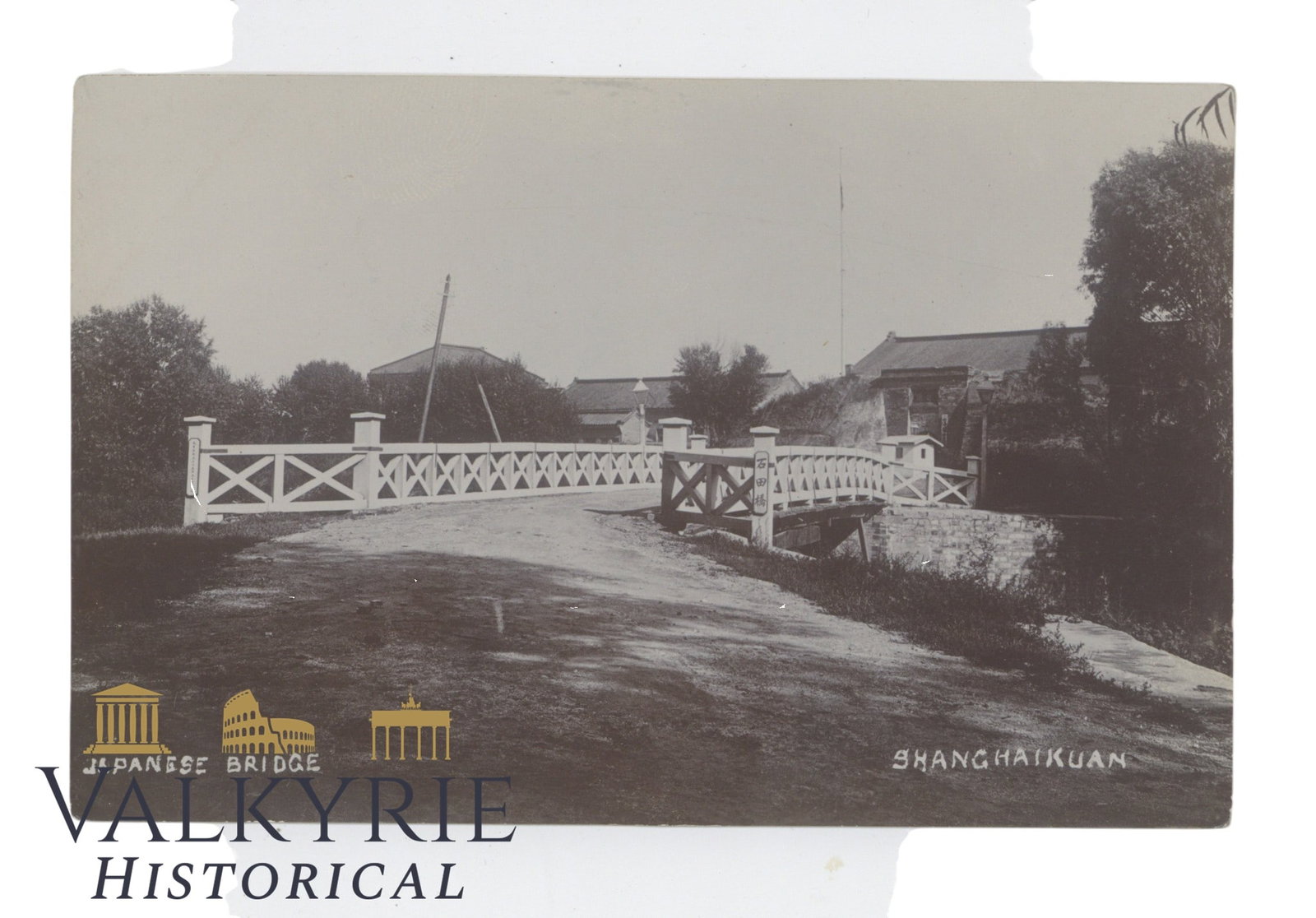 China - Shanghai Kuan - Japanese Bridge - Photo postcard - around 1910 (1 of 2)