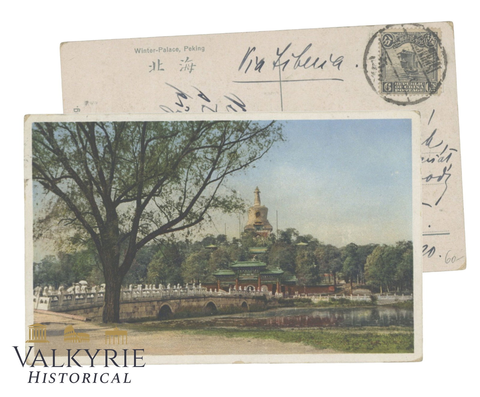 Beijing, China -Winter Palace circa 1920.: Beijing, China -Winter Palace circa 1920. Inscribed and posted in 1926 from Shanghai. On the back, postal stamps from Republic of China Post 6 cents . Flat shipping cost $25; it doesn't matter how man