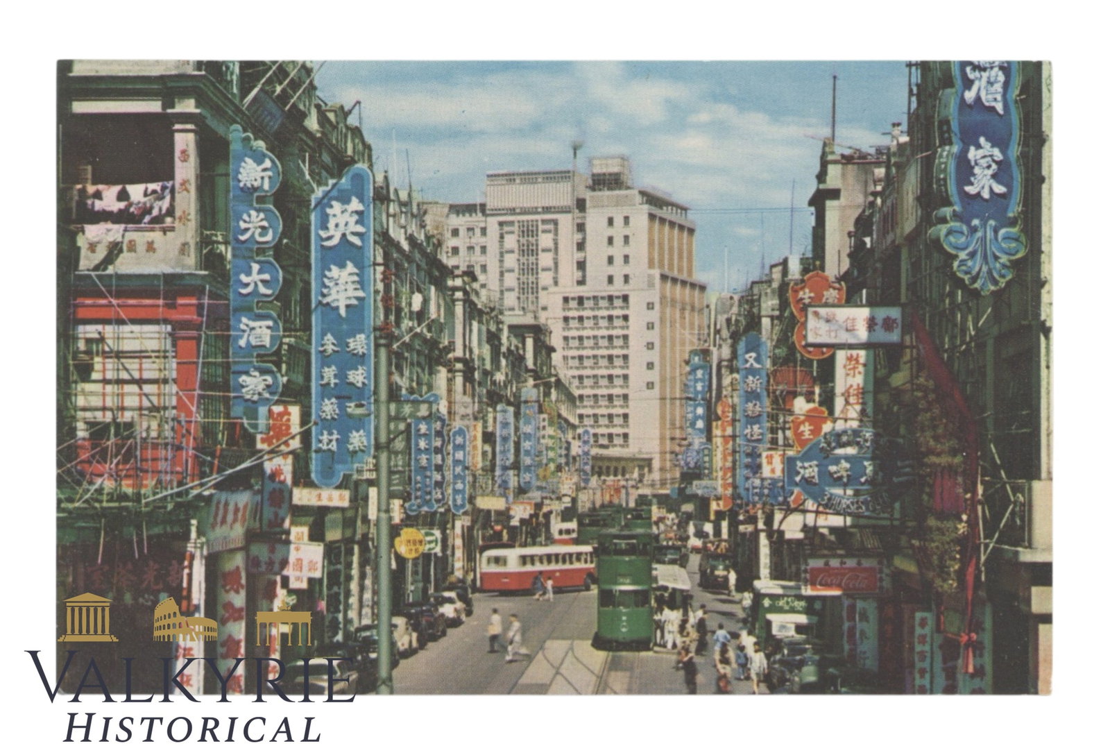 Hong Kong - Des Voeux Road Central Hong Kong.: Hong Kong - Des Voeux Road Central Hong Kong. Missing stamp. Shipping flat cost $25 it doesn't matter how many items you win. you pay just $25 for shipping.