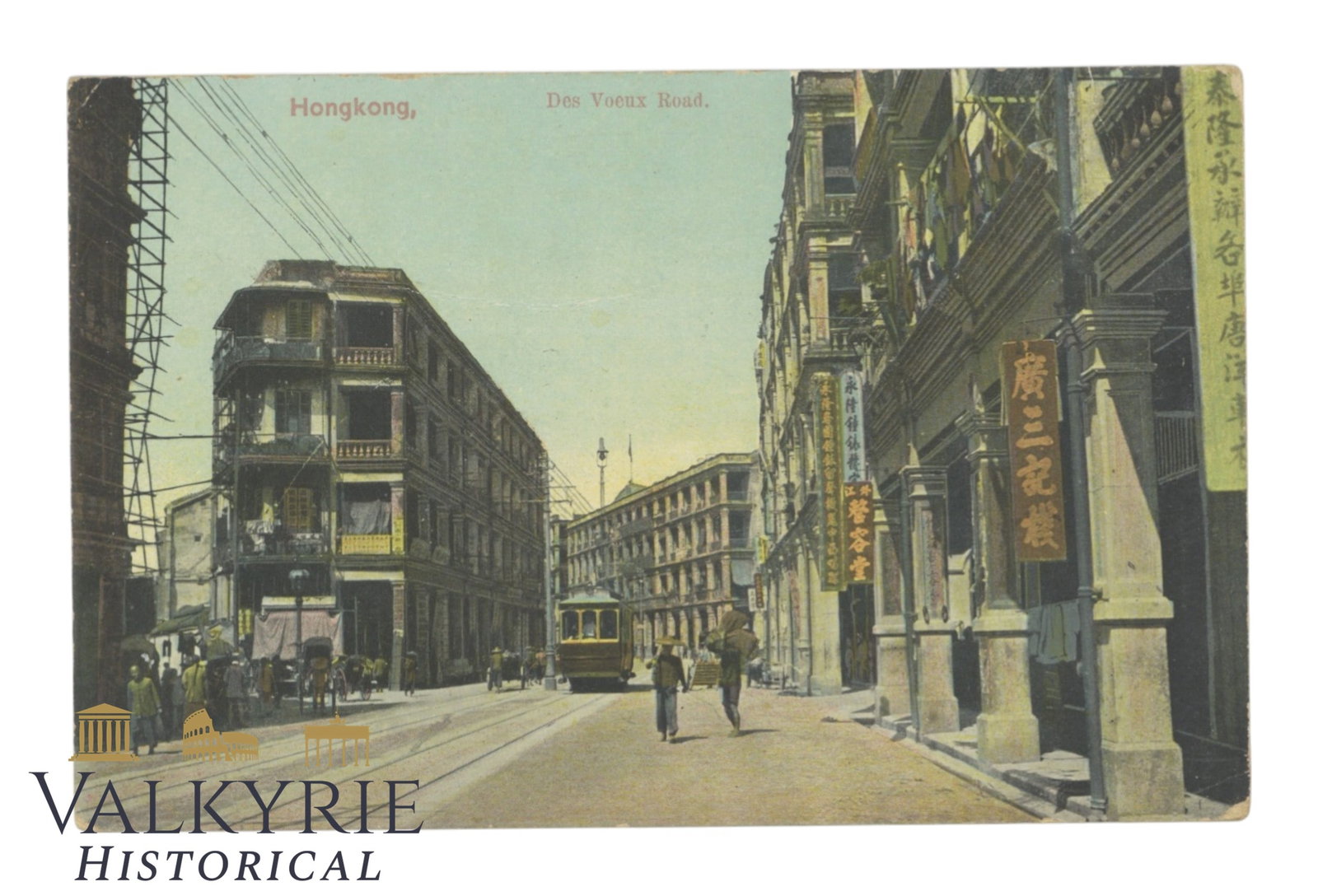 Hong Kong - Des Voeux Road - around 1910.: Hong Kong - Des Voeux Road - around 1910. Sent but missing stamps. Shipping flat cost $25 it doesn't matter how many items you win. you pay just $25 for shipping.
