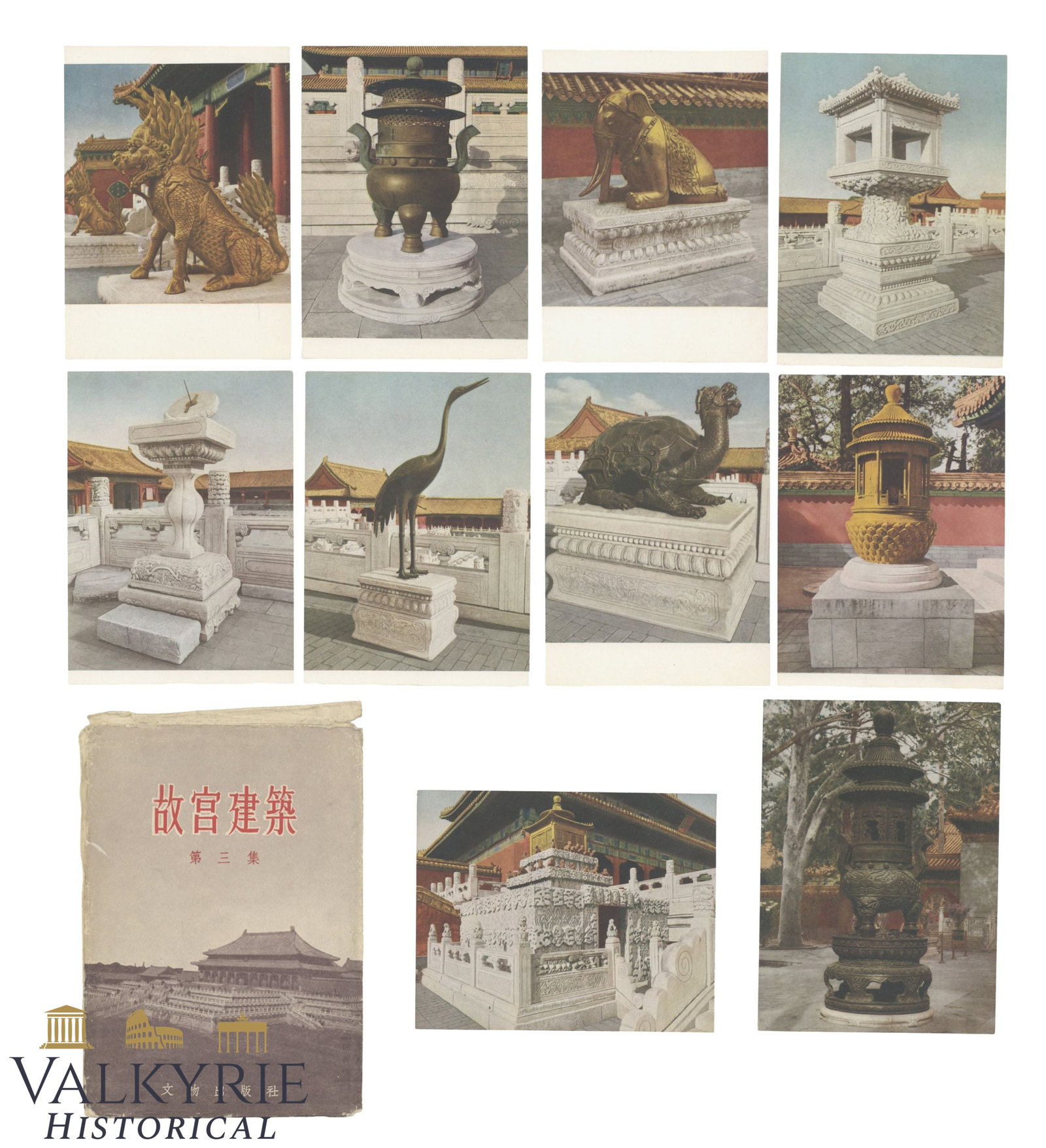 China - Beijing - Set of 10 Postcards - Forbidden City Architecture - 1957. (1 of 9)