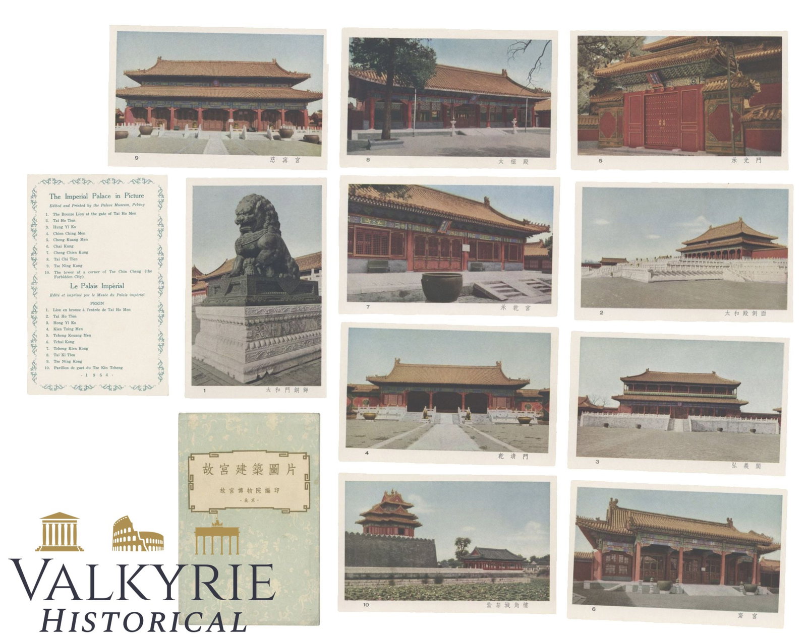 China -Beijing - Set of 10 Postcards - The Imperial Palace in Picture - 1954. (1 of 5)