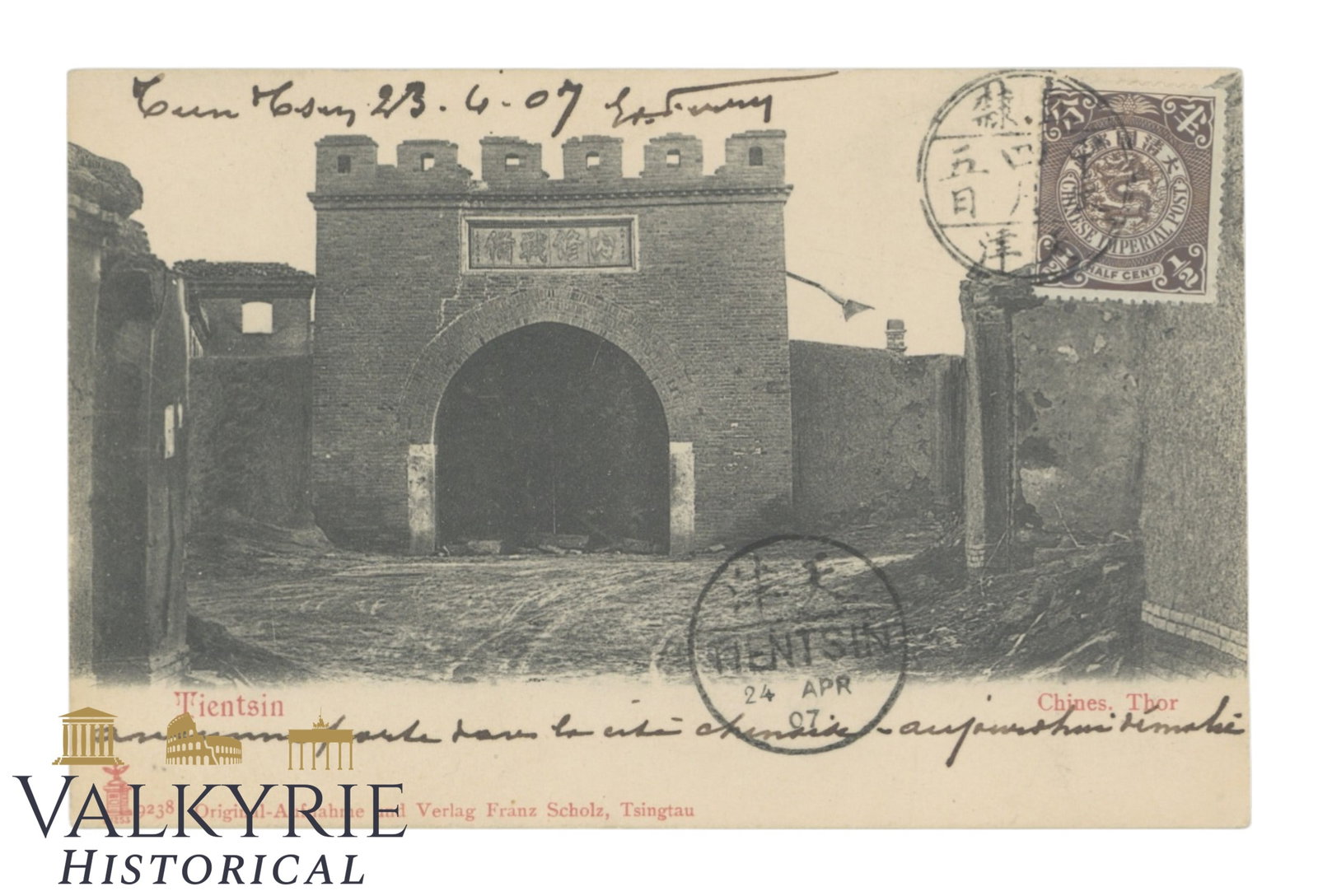 Tianjin, China (Tientsin), Chinese Thor around 1907 with a Chinese Imperial Post stamp: Tianjin, China (Tientsin), Chinese Thor around 1907 with a Chinese Imperial Post stamp postmarked from Tientsin. Shipping flat cost $25 it doesn't matter how many items you win. you pay just $25 for